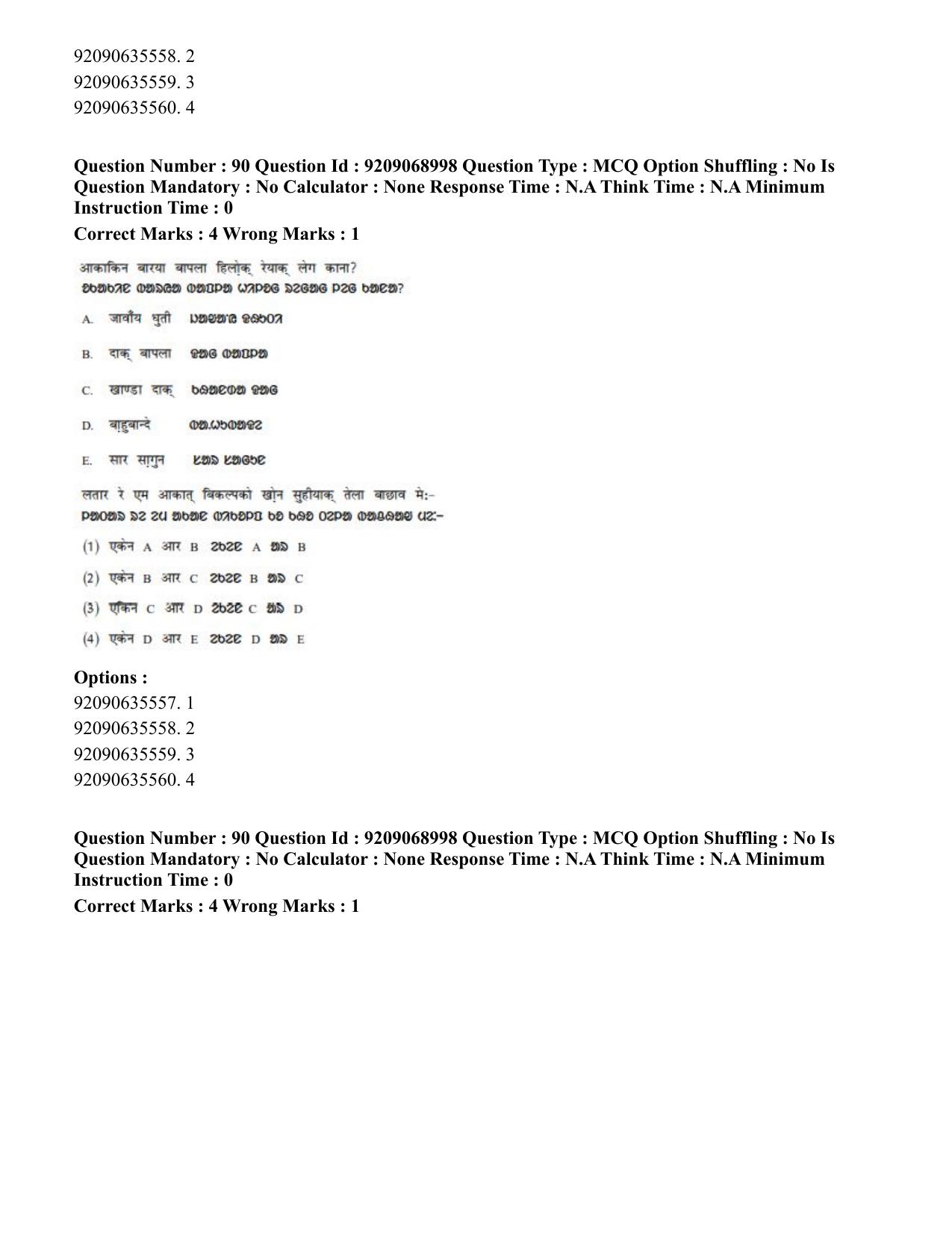 CUET PG 2023: LAQP40 – Santali (Hindi)-Shift 3 (08-06-2023) Question Paper - Page 146