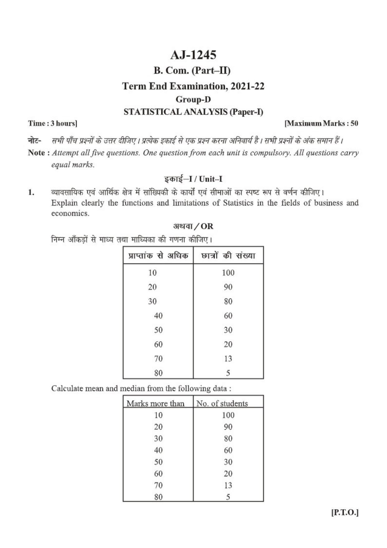 Bilaspur University Question Paper 2021-2022: B.COM Part-II (Two) (10+2+3) T.P.P.  I. Statistical Analysis Paper 1 - Page 1
