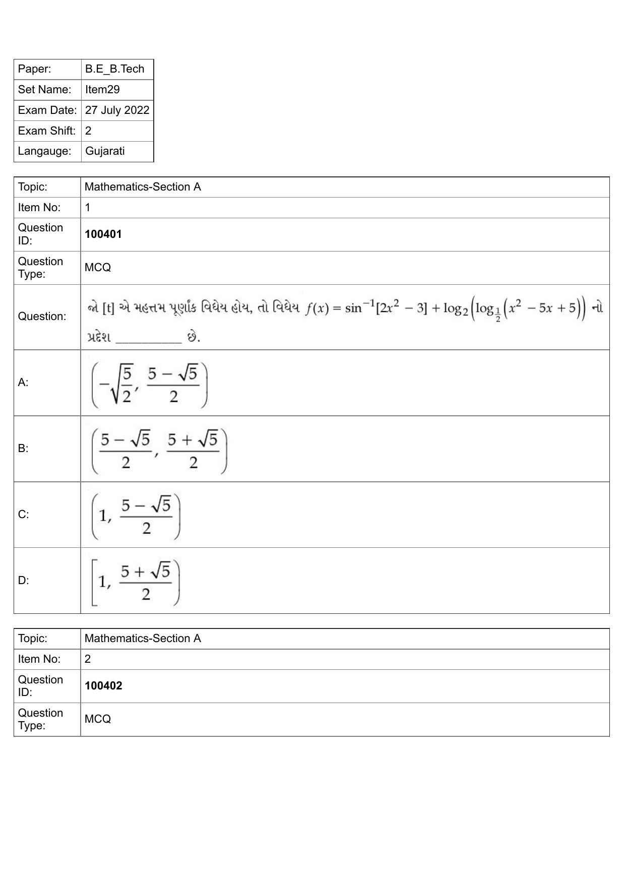 JEE Mains 2022: BTech Gujarati (Shift 2) 27-07-2022 Question Paper - Page 1