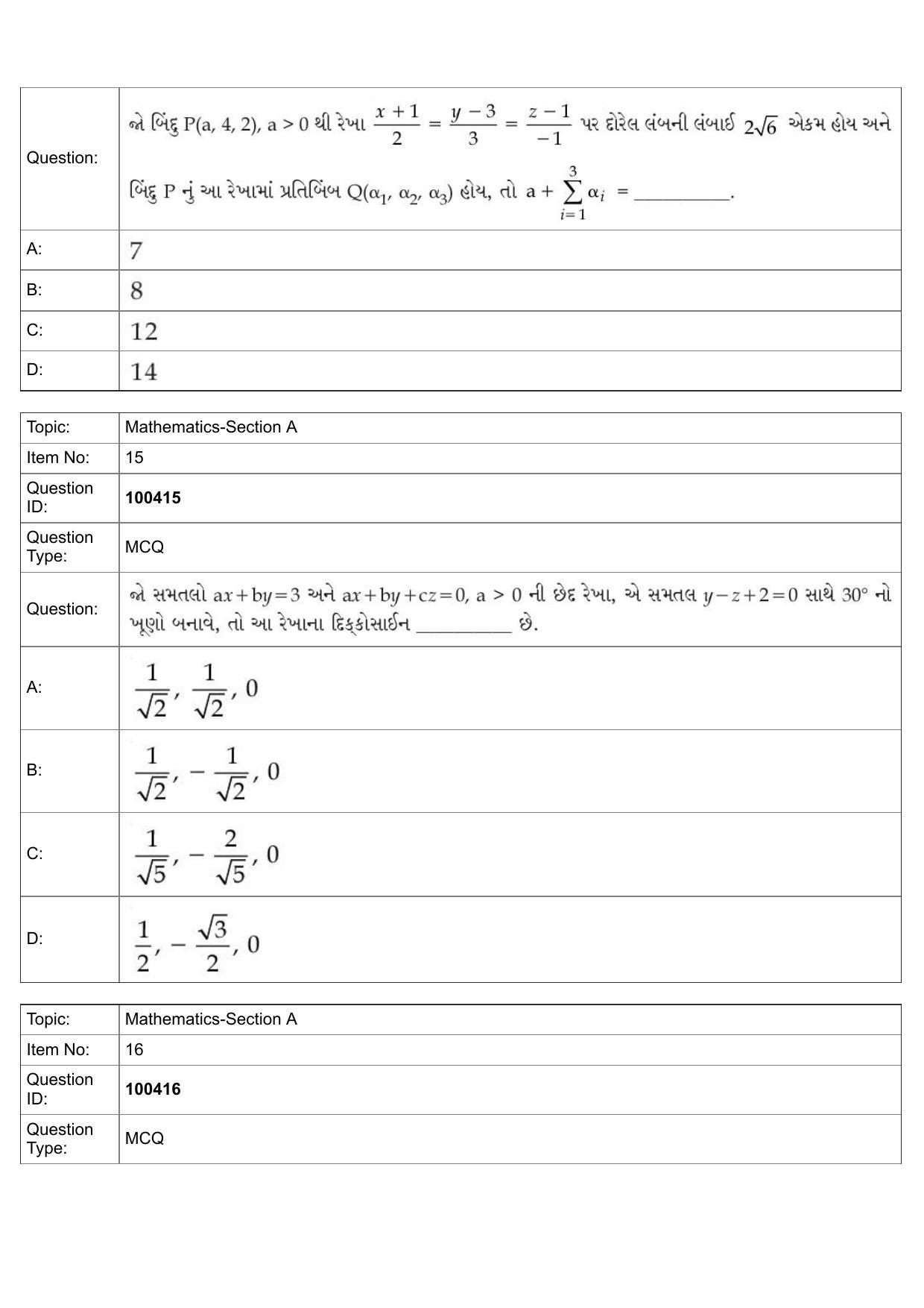 JEE Mains 2022: BTech Gujarati (Shift 2) 27-07-2022 Question Paper - Page 8