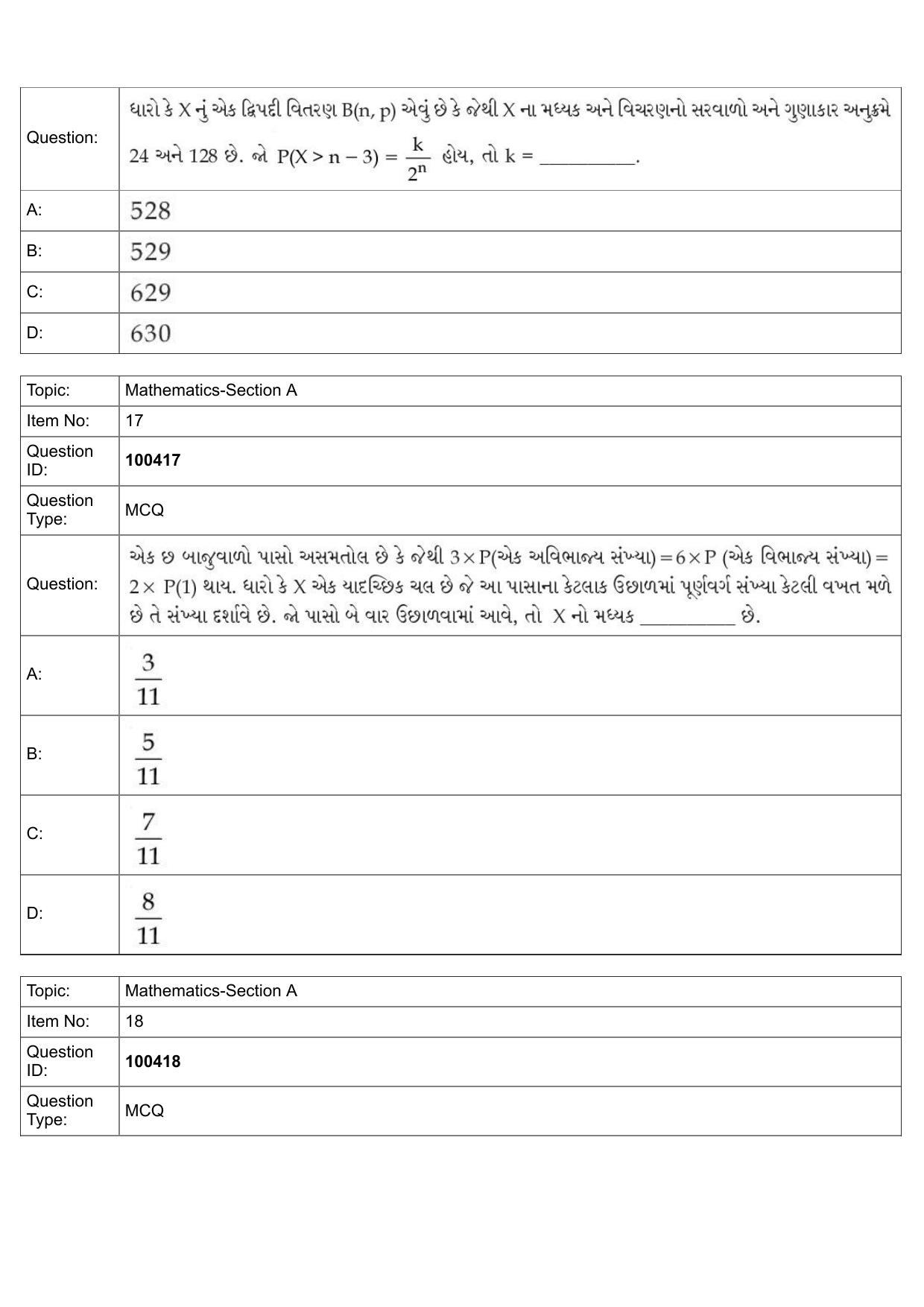 JEE Mains 2022: BTech Gujarati (Shift 2) 27-07-2022 Question Paper - Page 9