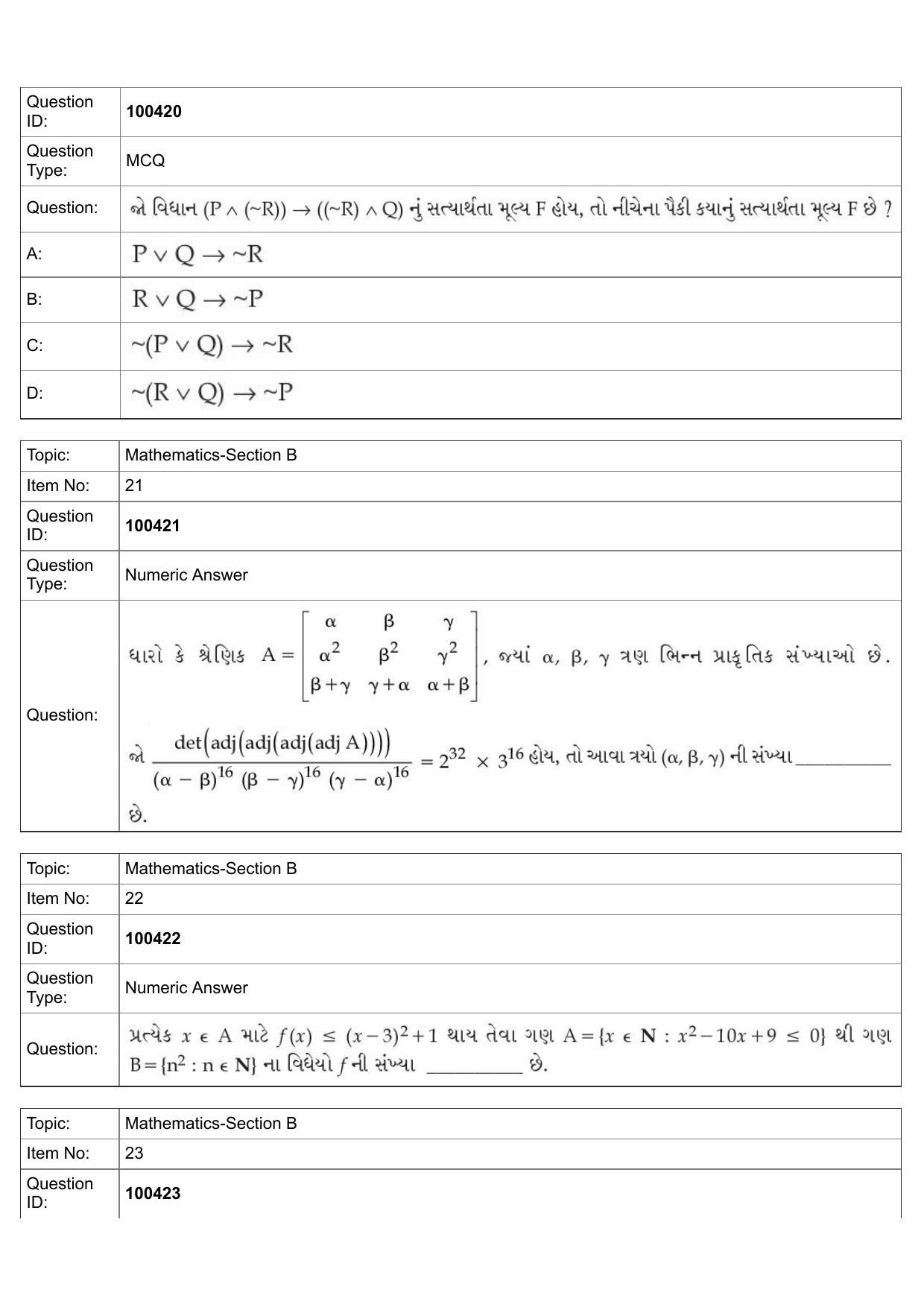 JEE Mains 2022: BTech Gujarati (Shift 2) 27-07-2022 Question Paper - Page 11