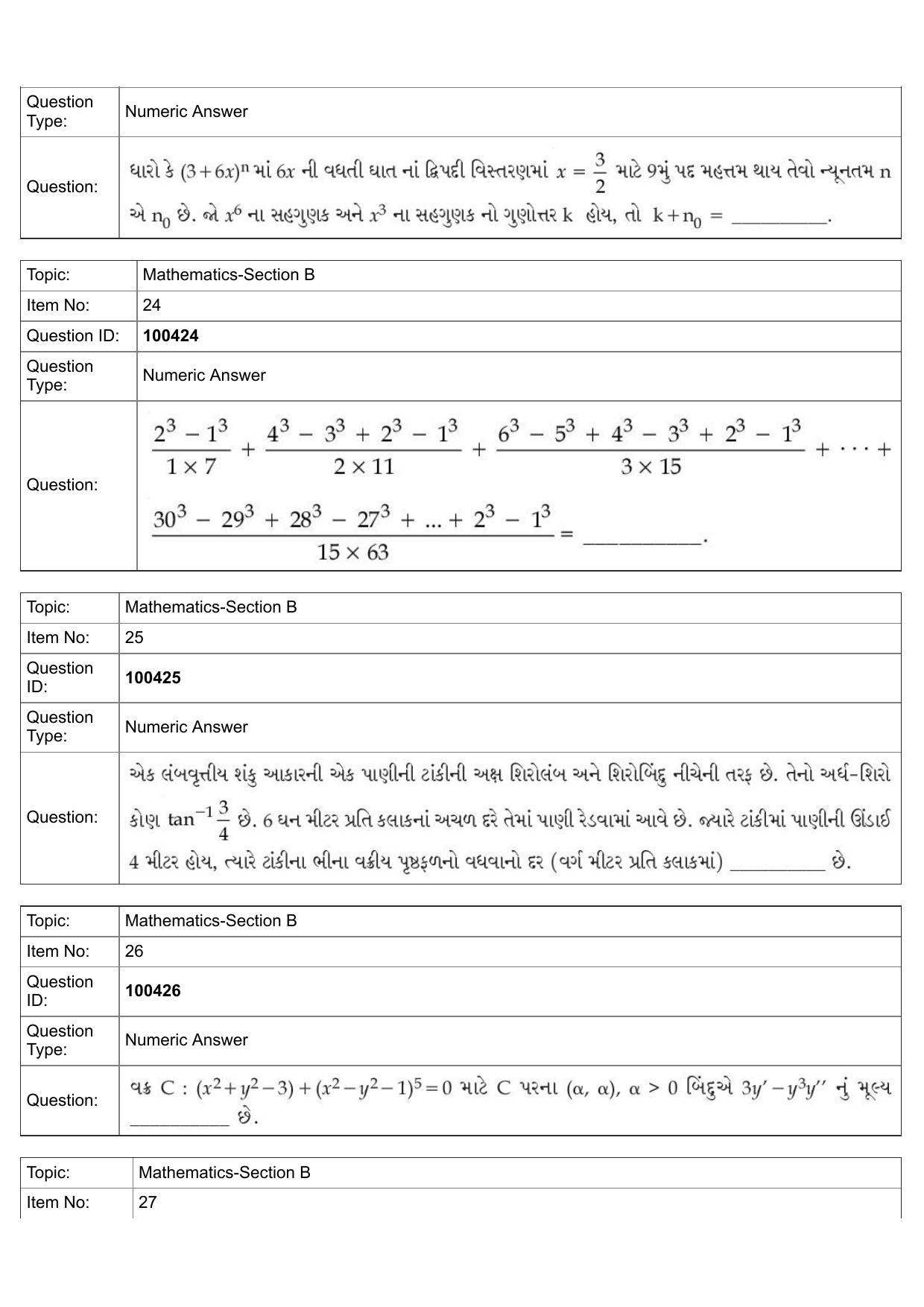 JEE Mains 2022: BTech Gujarati (Shift 2) 27-07-2022 Question Paper - Page 12