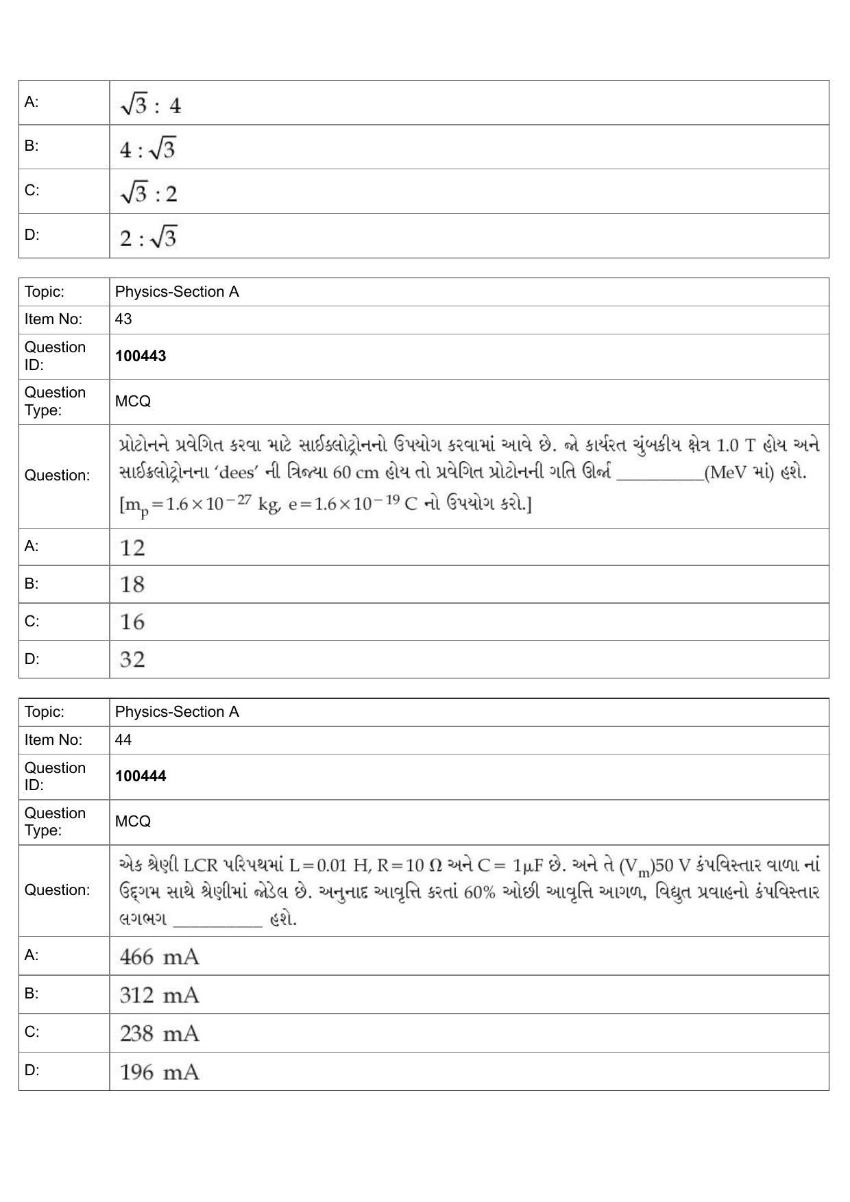 JEE Mains 2022: BTech Gujarati (Shift 2) 27-07-2022 Question Paper - Page 20