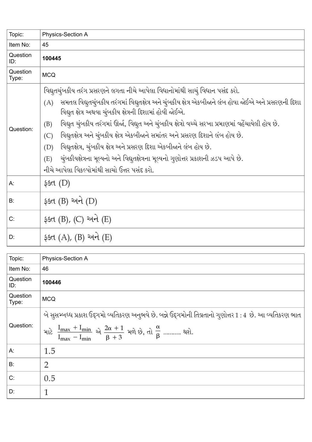 JEE Mains 2022: BTech Gujarati (Shift 2) 27-07-2022 Question Paper - Page 21
