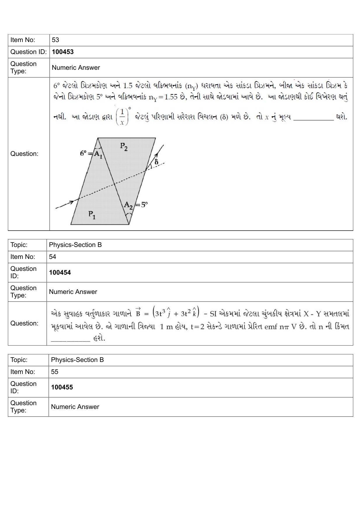 JEE Mains 2022: BTech Gujarati (Shift 2) 27-07-2022 Question Paper - Page 25