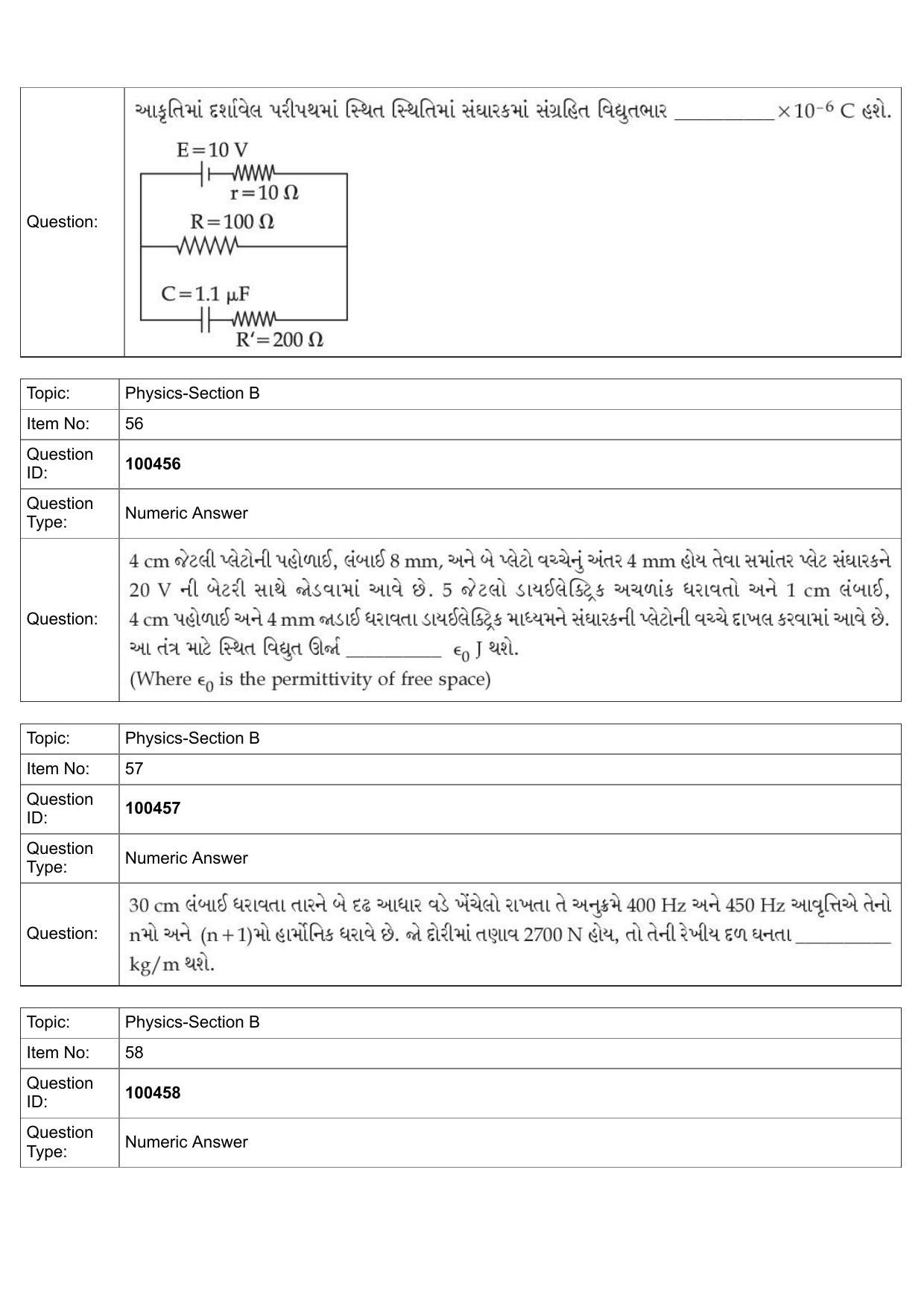 JEE Mains 2022: BTech Gujarati (Shift 2) 27-07-2022 Question Paper - Page 26