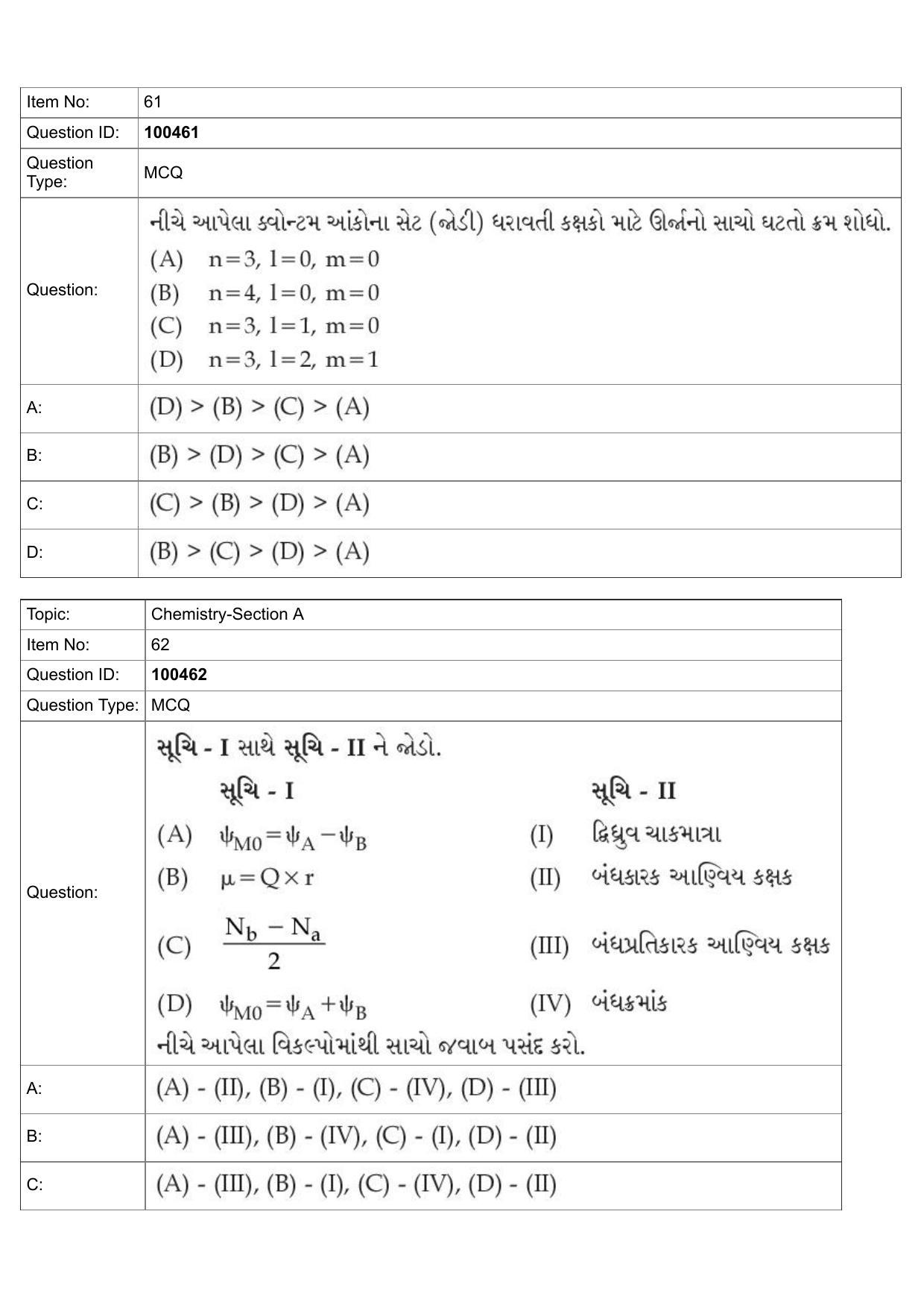 JEE Mains 2022: BTech Gujarati (Shift 2) 27-07-2022 Question Paper - Page 28