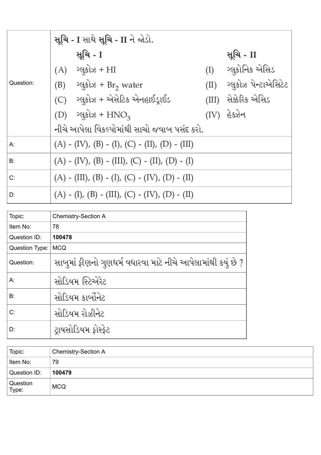 JEE Mains 2022: BTech Gujarati (Shift 2) 27-07-2022 Question Paper - Page 39