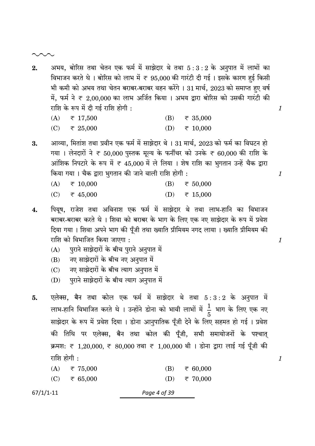 CBSE Class 12 67-1-1 Accountancy 2024 Question Paper - Page 4