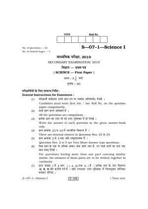 RBSE Class 10 Science I 2010 Question Paper