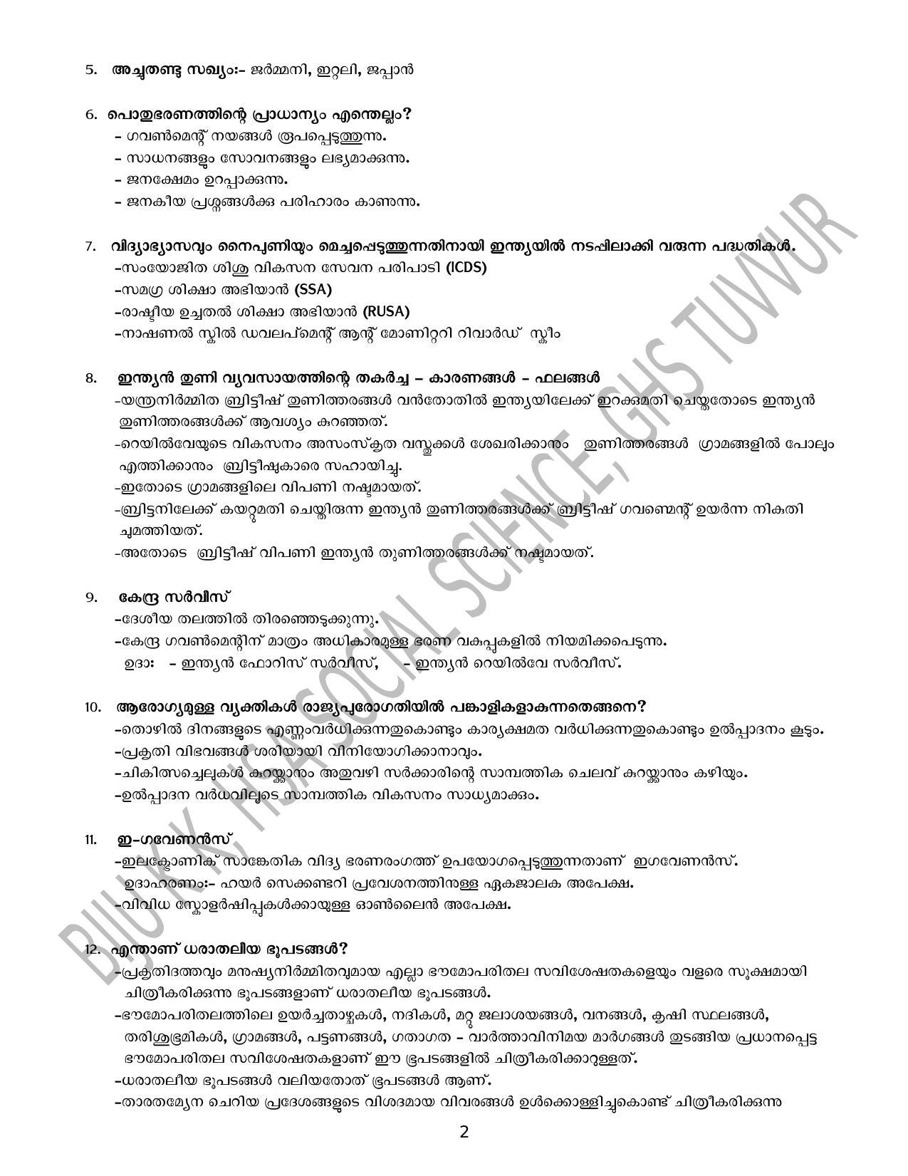 Kerala SSLC 2021 Social Science Answer Key (MM) - Page 2