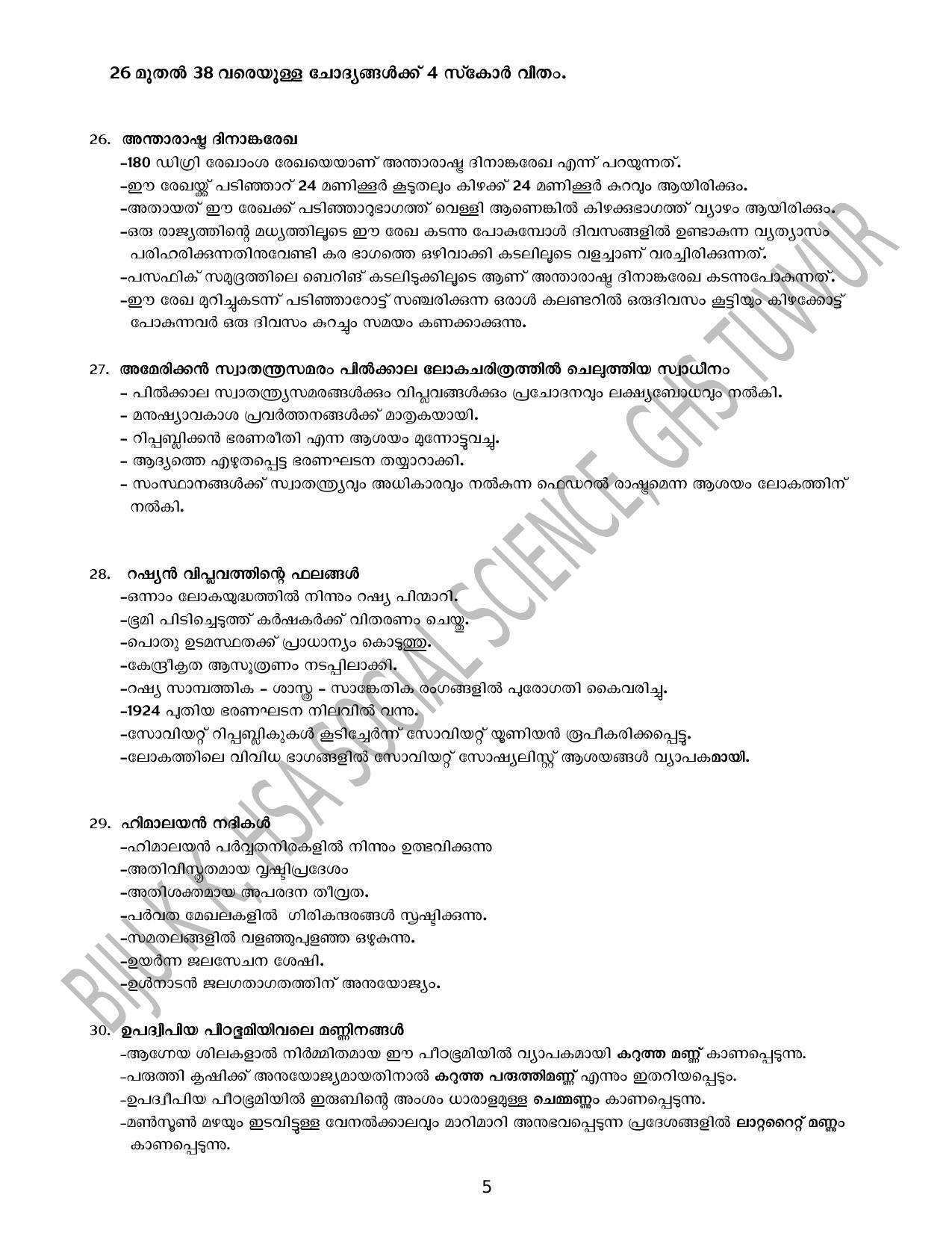 Kerala SSLC 2021 Social Science Answer Key (MM) - Page 5