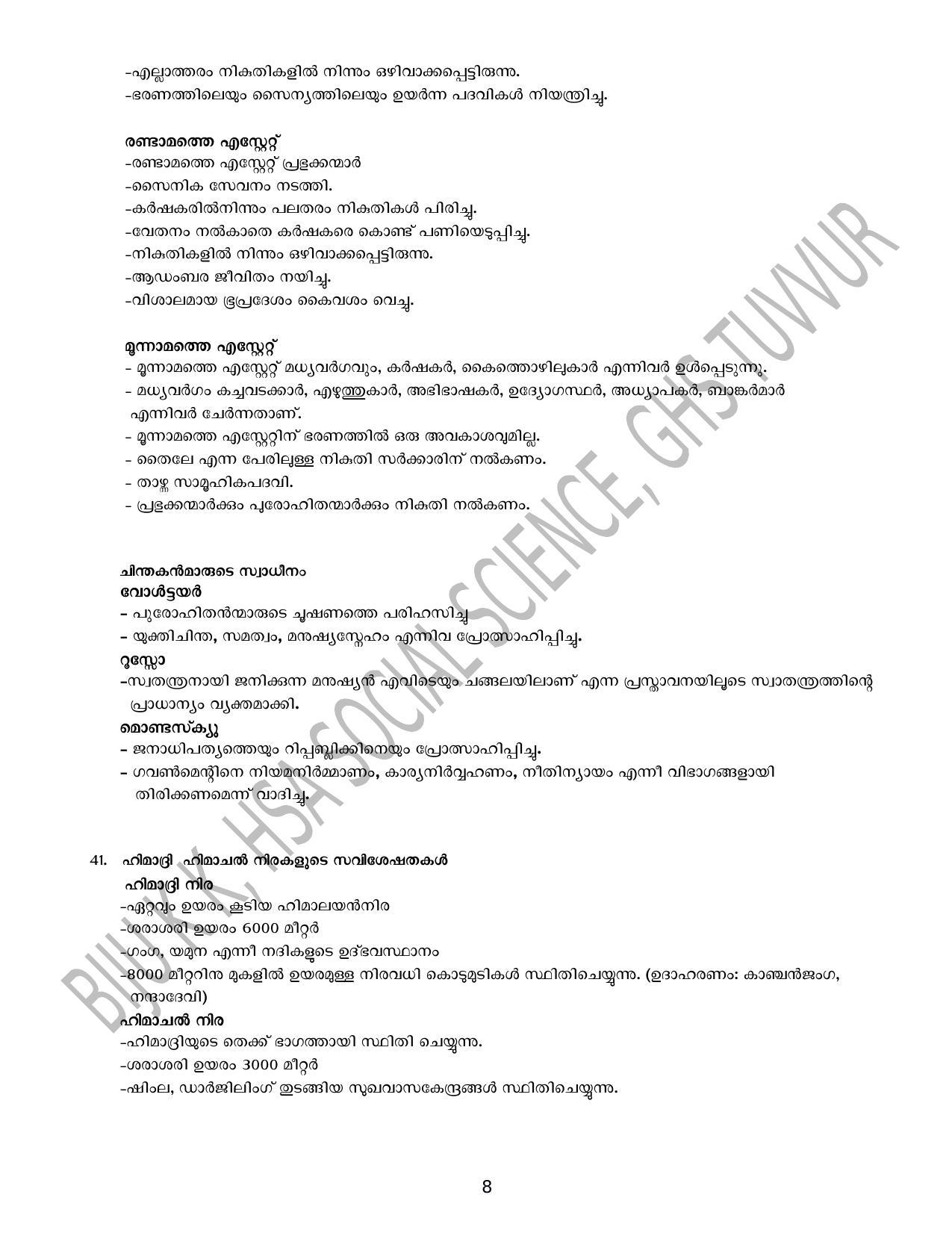 Kerala SSLC 2021 Social Science Answer Key (MM) - Page 8