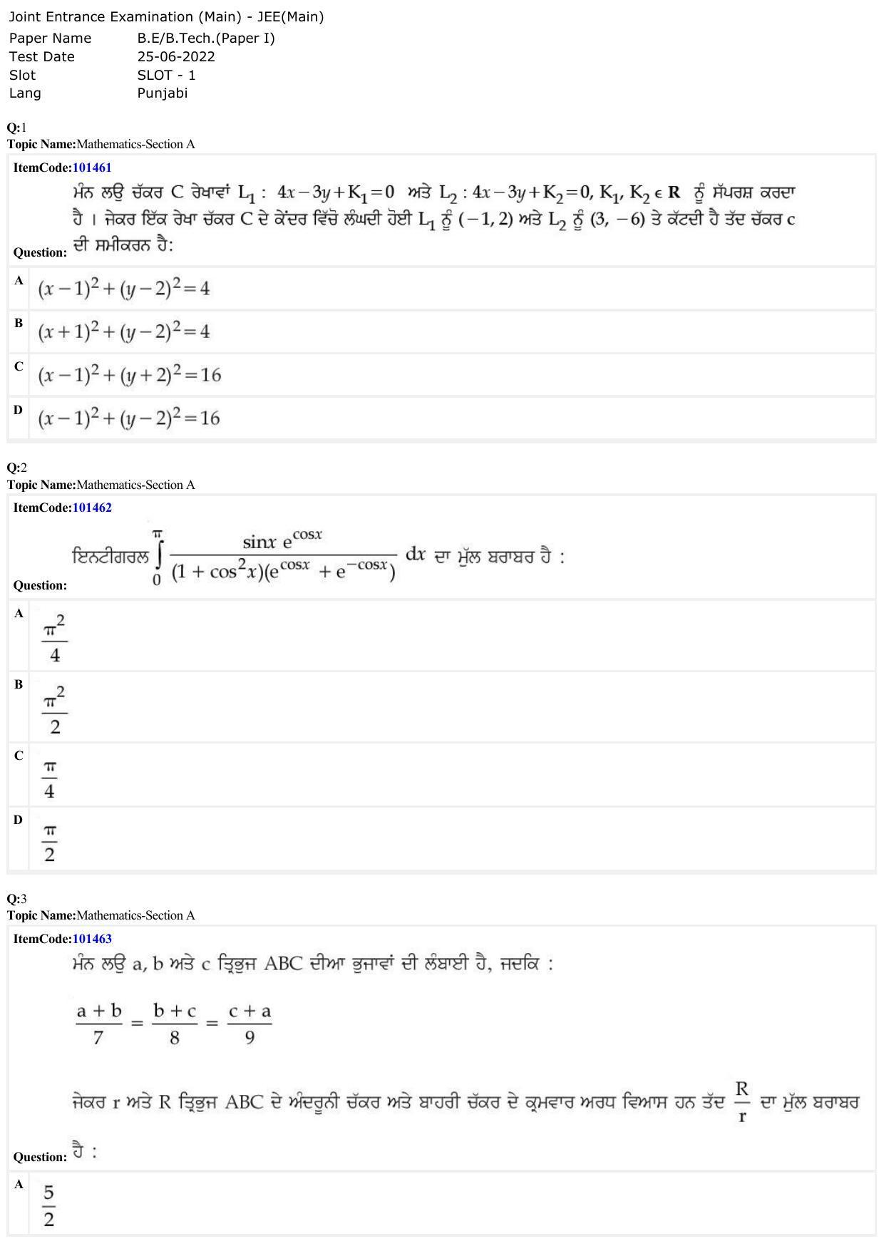JEE Mains 2022: BTech Punjabi (Shift 1) 25-06-2022 Question Paper - Page 1