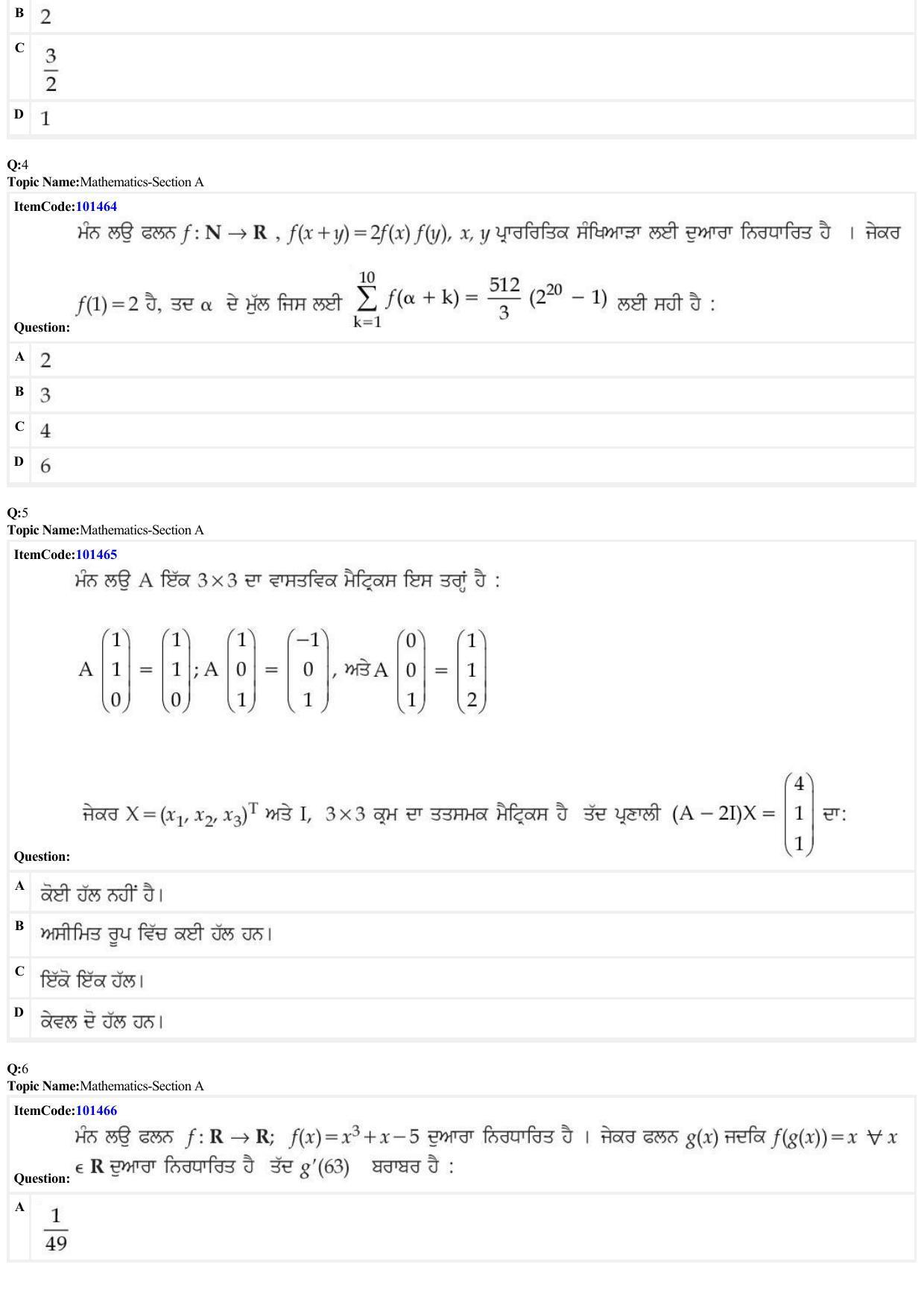 JEE Mains 2022: BTech Punjabi (Shift 1) 25-06-2022 Question Paper - Page 2