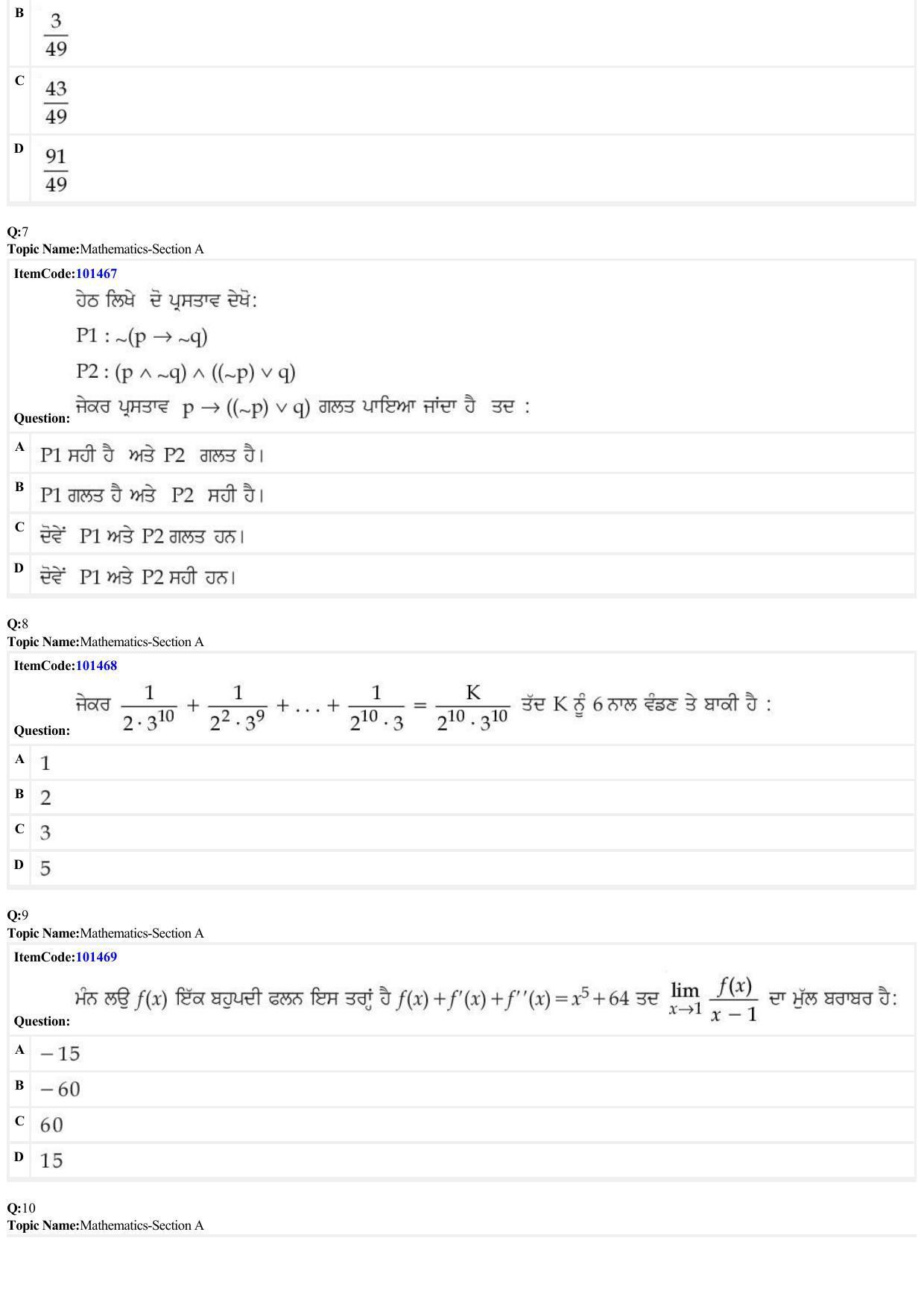 JEE Mains 2022: BTech Punjabi (Shift 1) 25-06-2022 Question Paper - Page 3