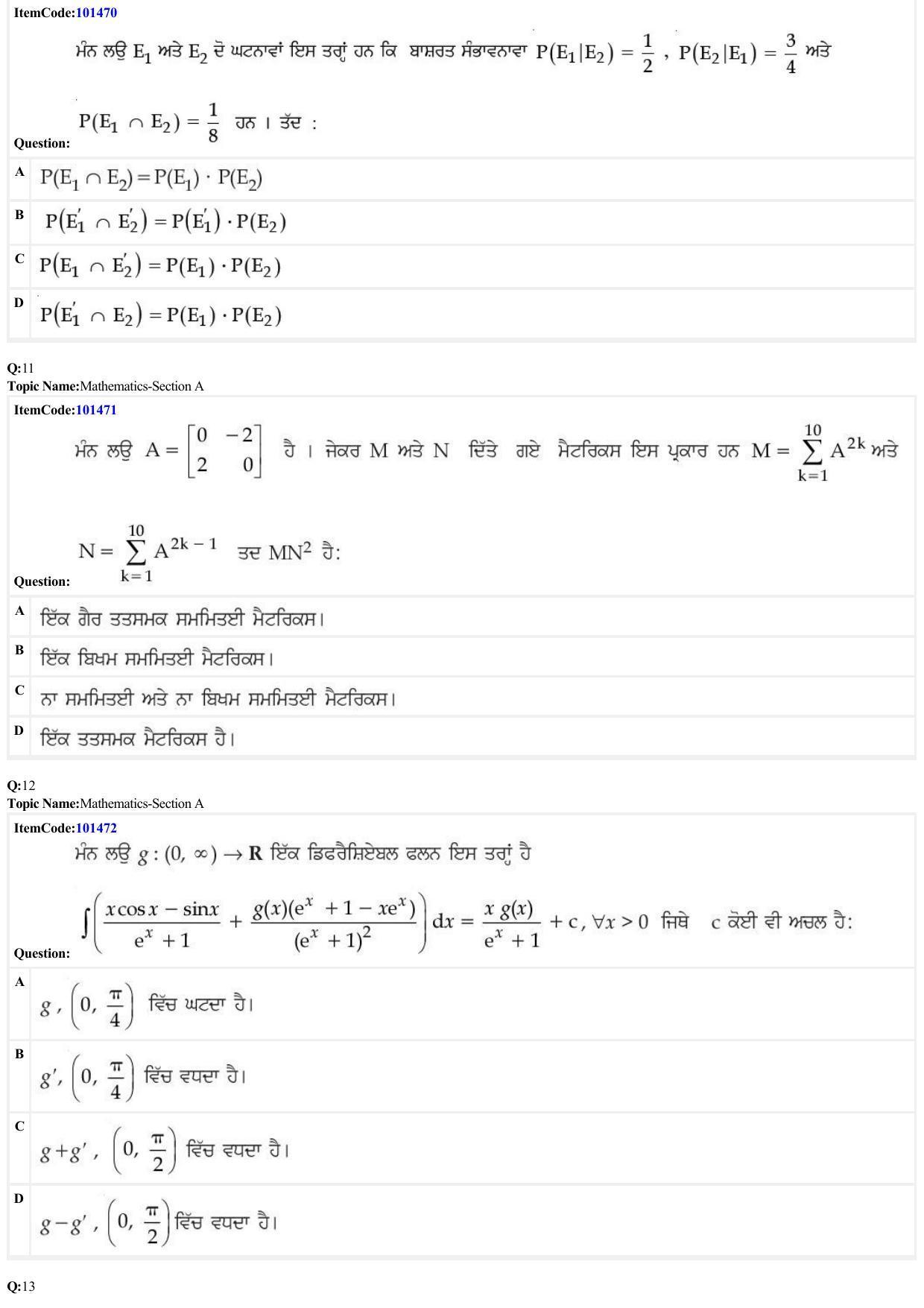 JEE Mains 2022: BTech Punjabi (Shift 1) 25-06-2022 Question Paper - Page 4