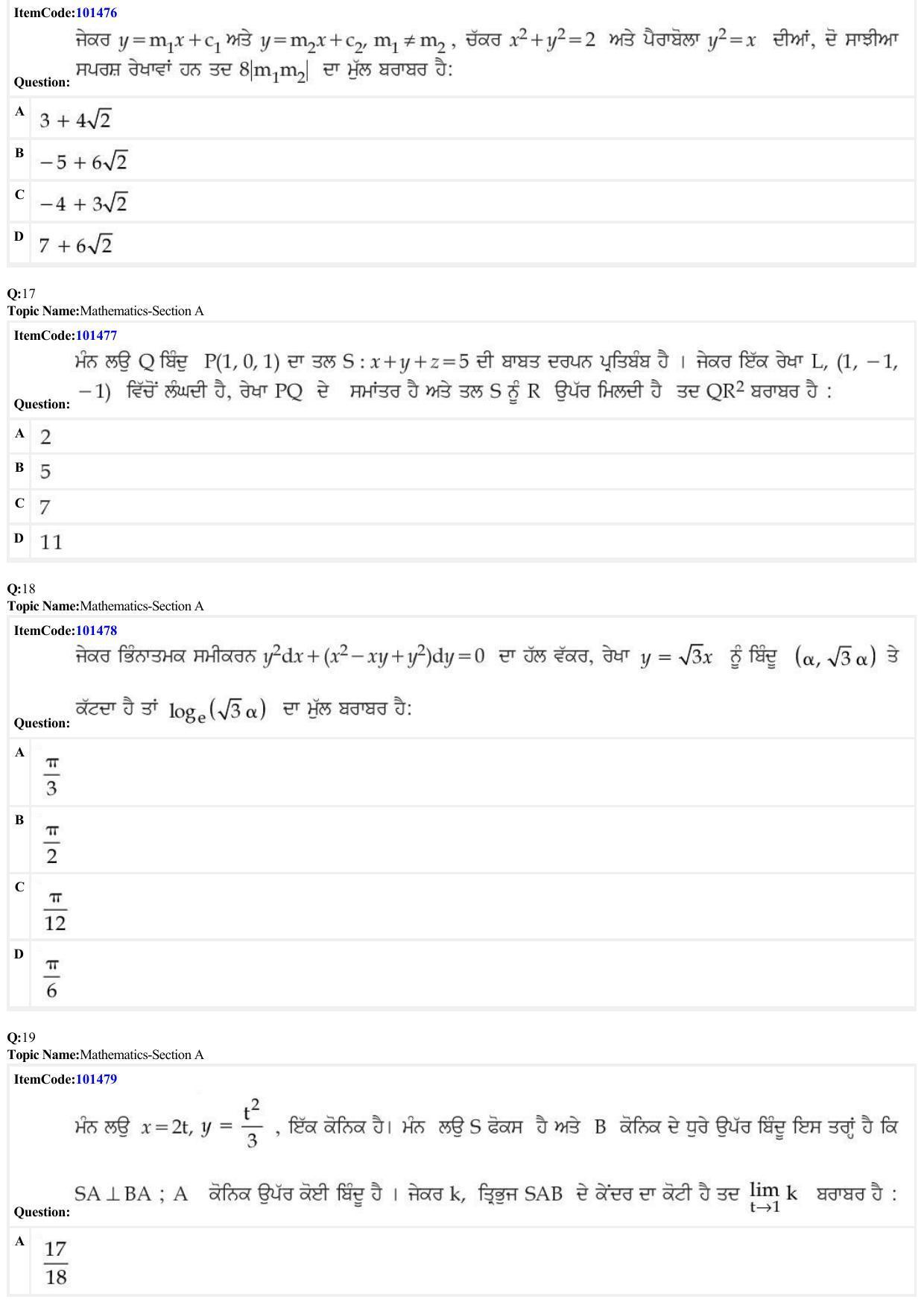 JEE Mains 2022: BTech Punjabi (Shift 1) 25-06-2022 Question Paper - Page 6