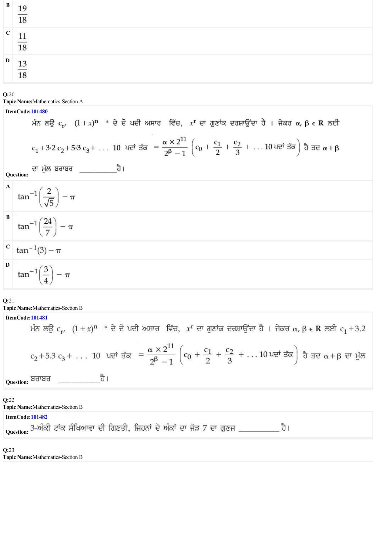 JEE Mains 2022: BTech Punjabi (Shift 1) 25-06-2022 Question Paper - Page 7