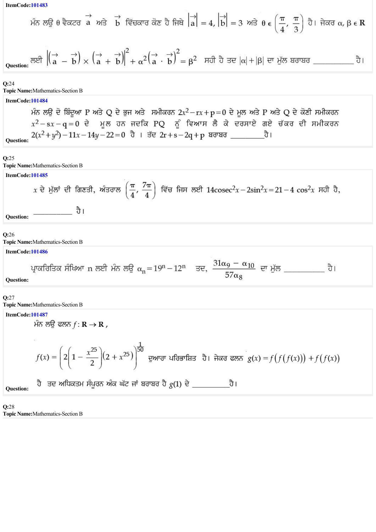 JEE Mains 2022: BTech Punjabi (Shift 1) 25-06-2022 Question Paper - Page 8