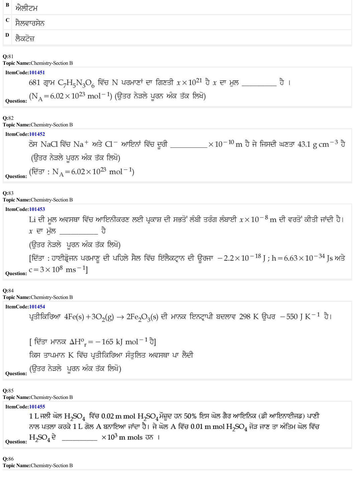 JEE Mains 2022: BTech Punjabi (Shift 1) 25-06-2022 Question Paper - Page 24