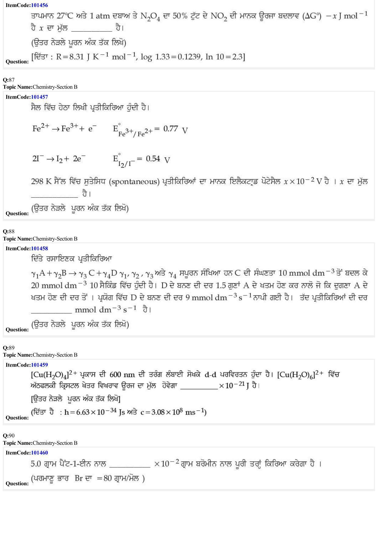 JEE Mains 2022: BTech Punjabi (Shift 1) 25-06-2022 Question Paper - Page 25