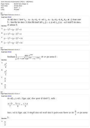 JEE Mains 2022: BTech Punjabi (Shift 1) 25-06-2022 Question Paper