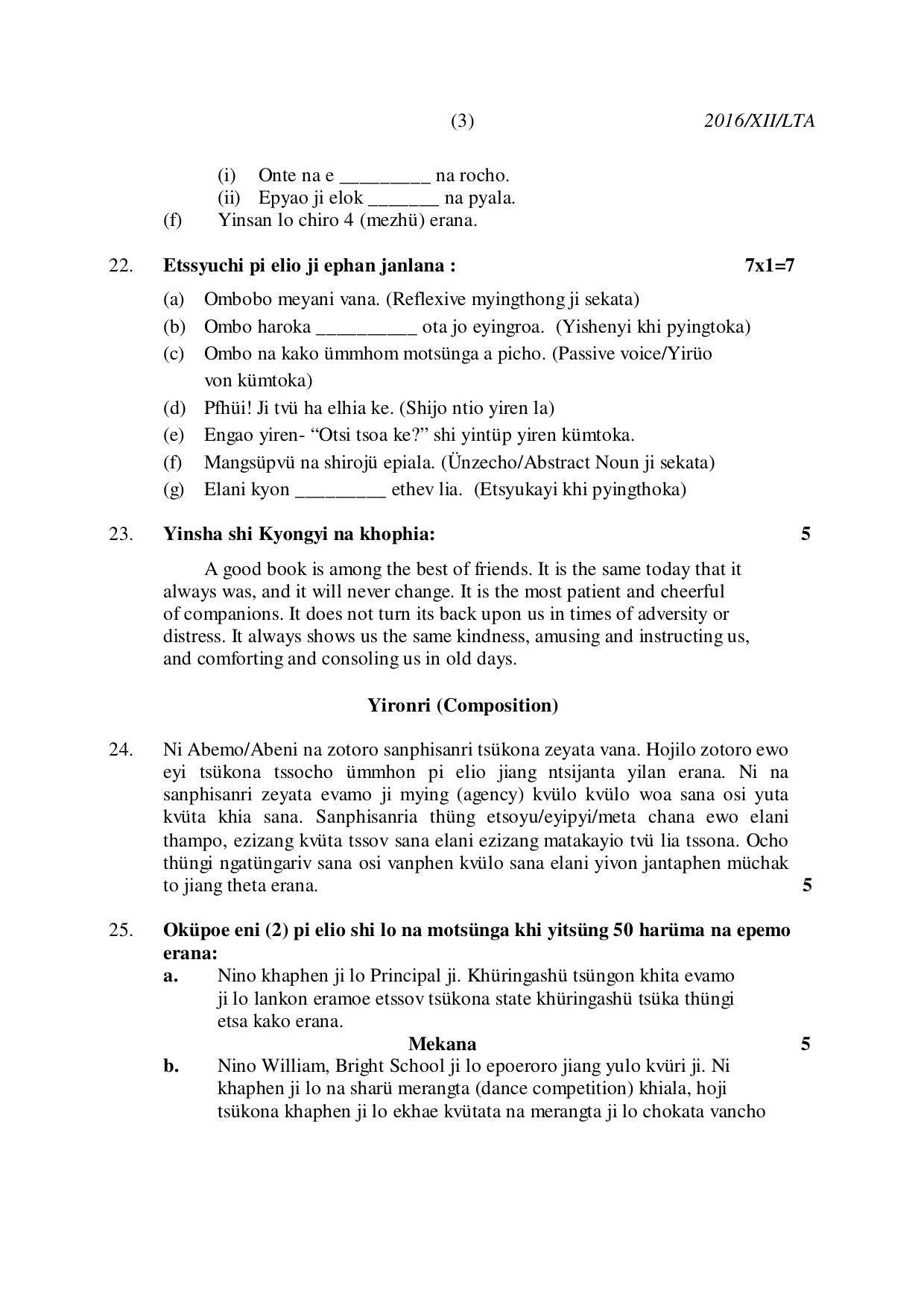 Nagaland Board Class 12 LOTHA 2016 Question Papers - Page 3