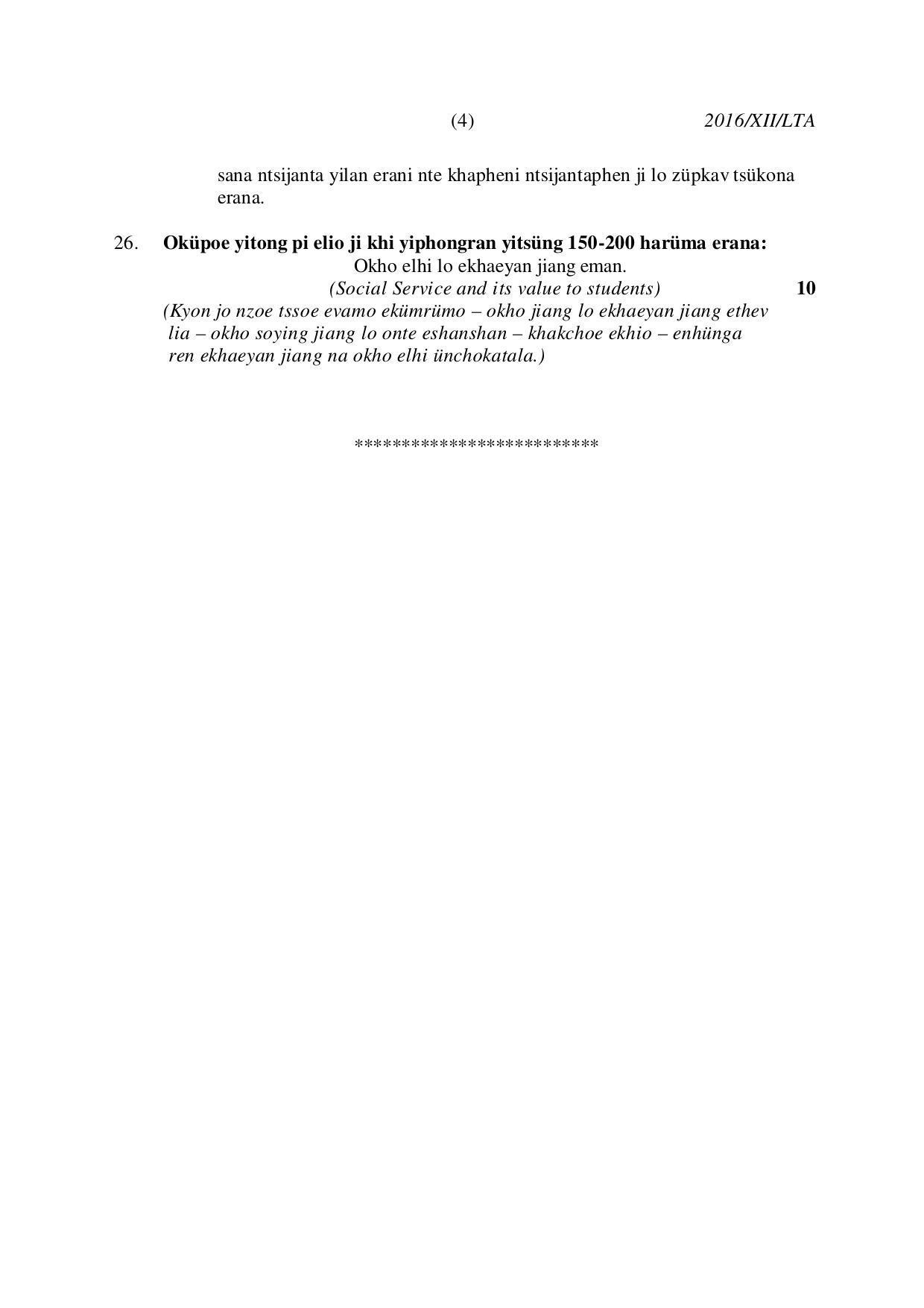 Nagaland Board Class 12 LOTHA 2016 Question Papers - Page 4