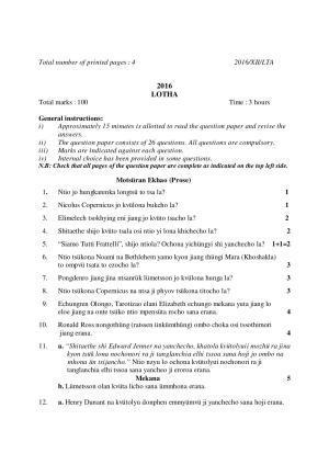 Nagaland Board Class 12 LOTHA 2016 Question Papers