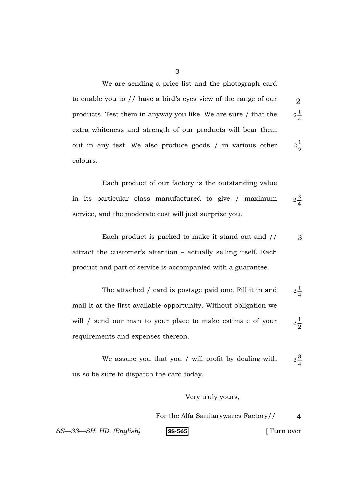 Class 12 2011 Shorthand English RBSE Question Paper - Page 3
