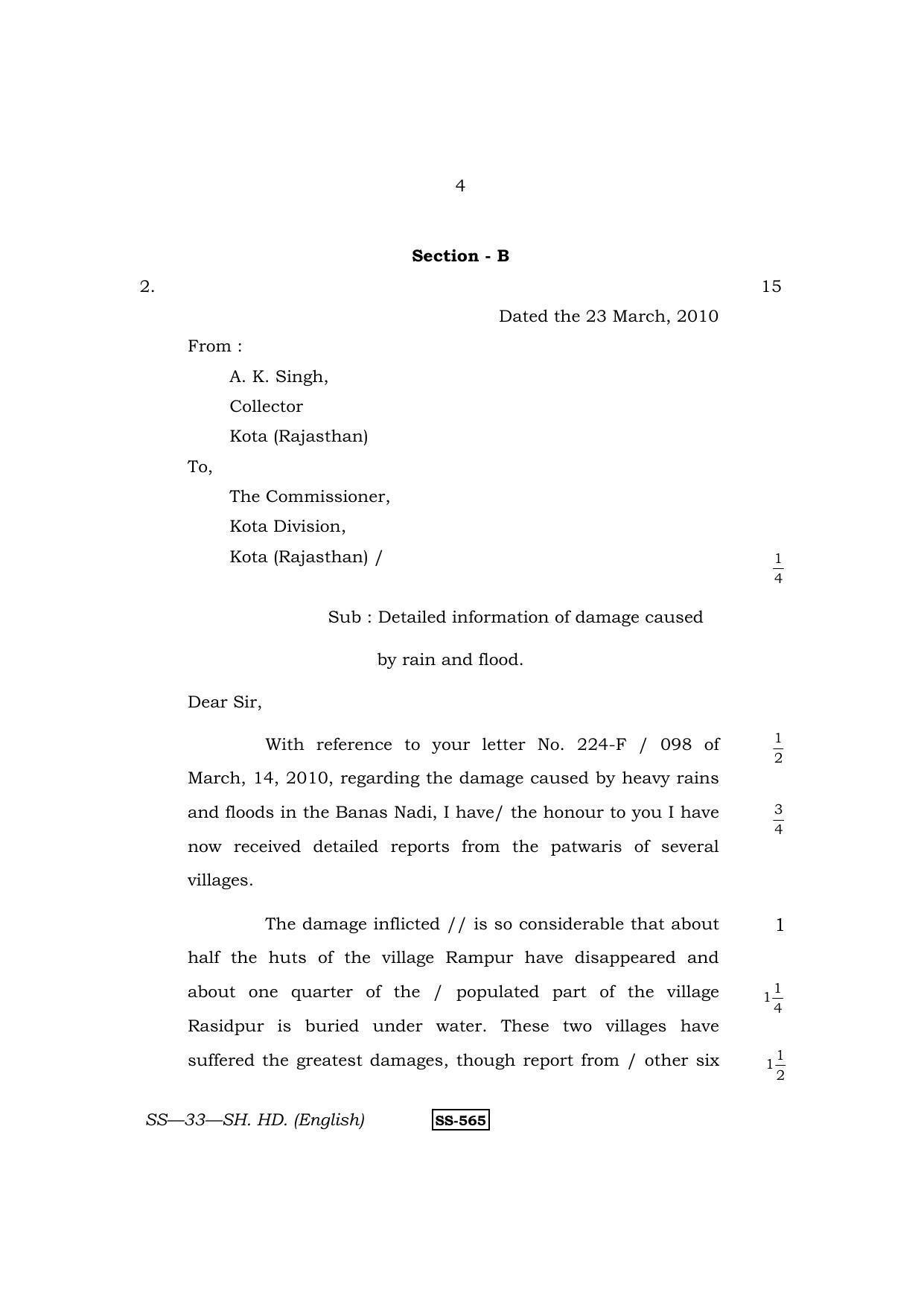 Class 12 2011 Shorthand English RBSE Question Paper - Page 4