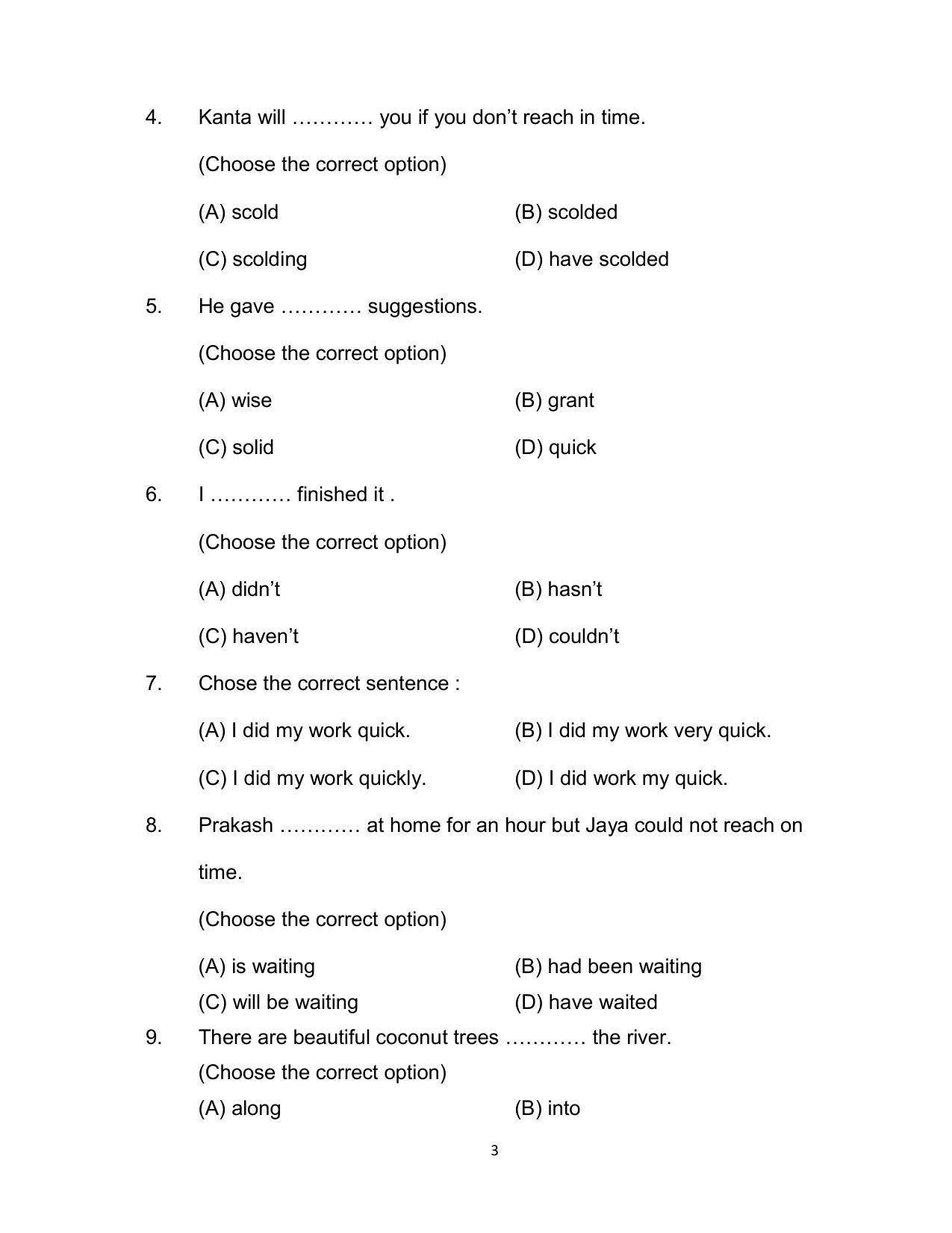Bihar Board Class 12 English (Arts) Model Paper - Page 3