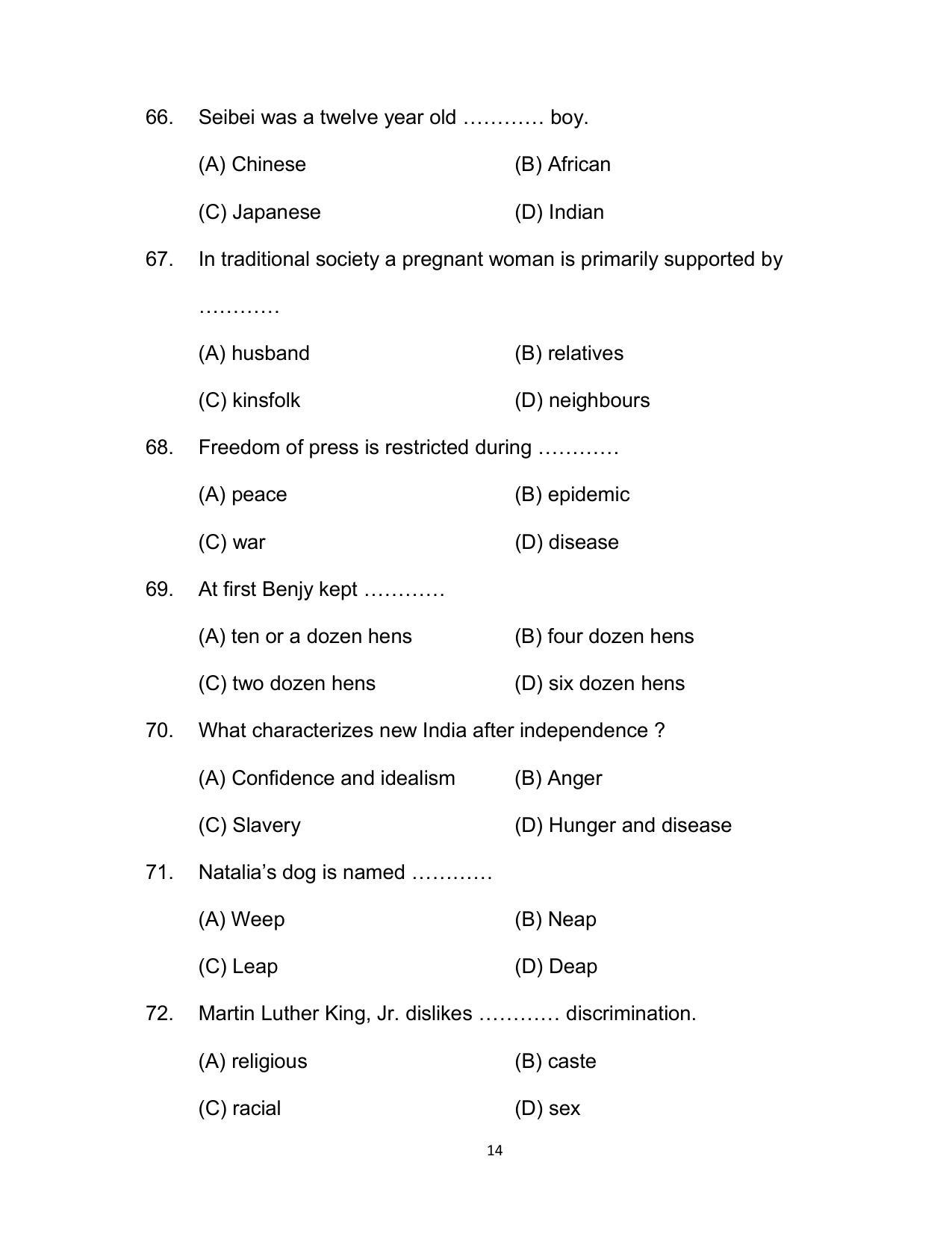 Bihar Board Class 12 English (Arts) Model Paper - Page 14