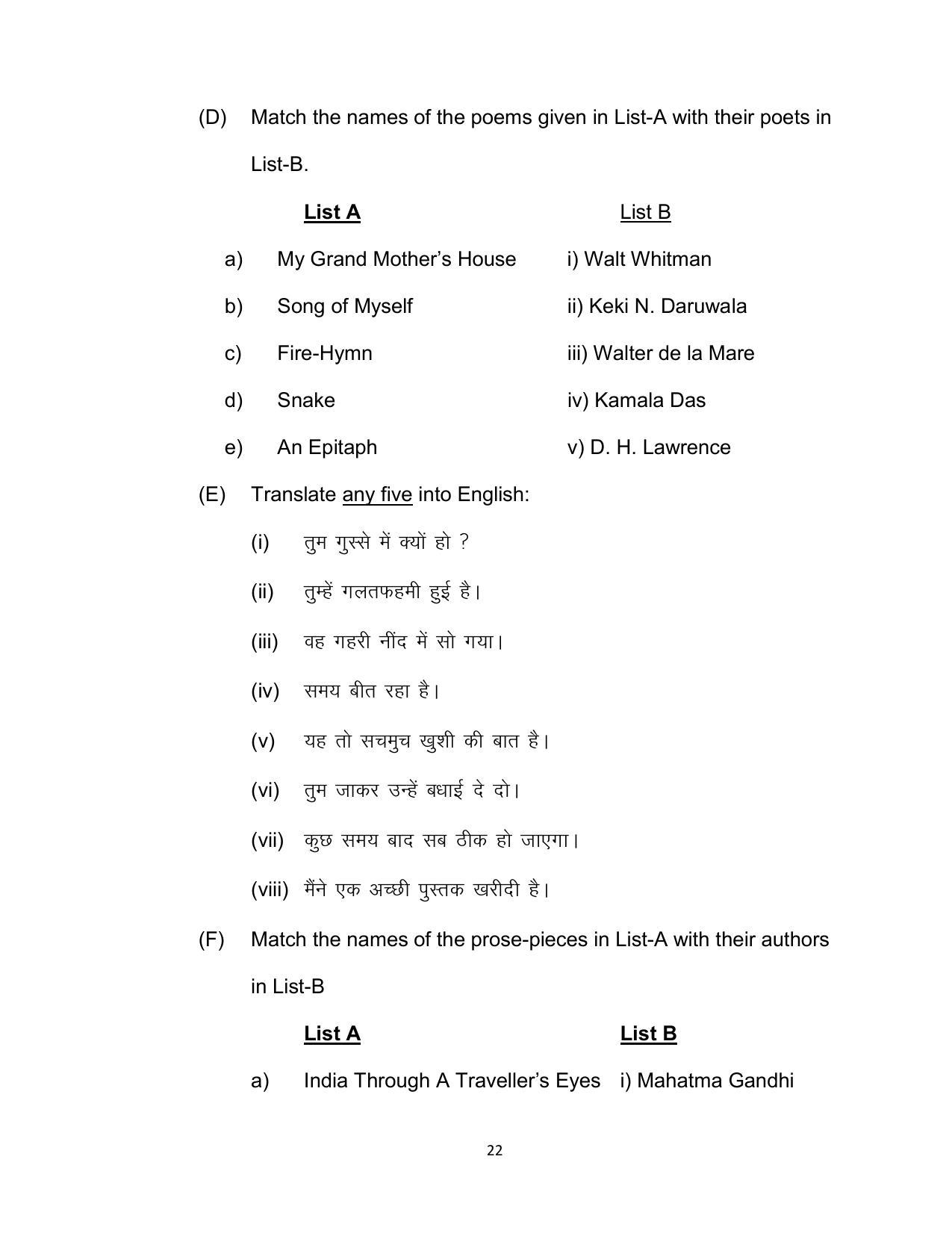 Bihar Board Class 12 English (Arts) Model Paper - Page 22