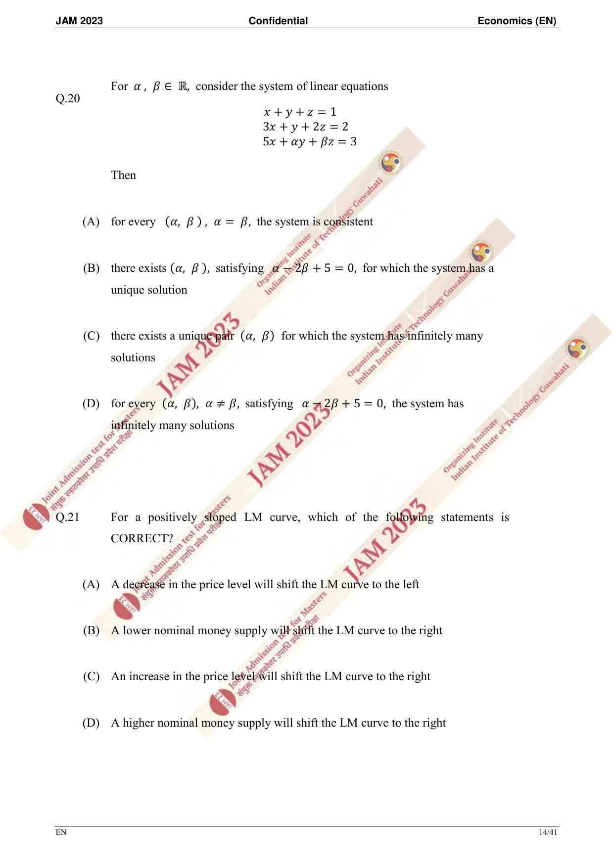 JAM 2023: EN Question Paper - Page 12