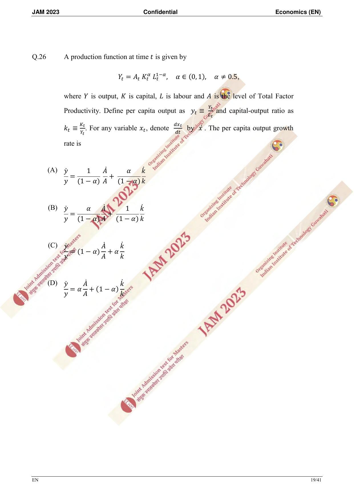 JAM 2023: EN Question Paper - Page 17