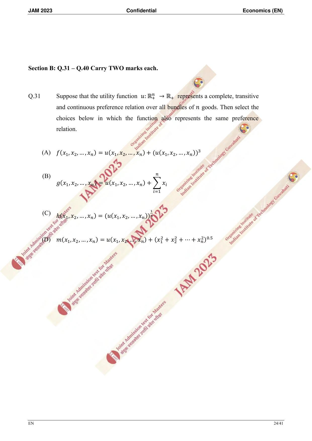 JAM 2023: EN Question Paper - Page 22