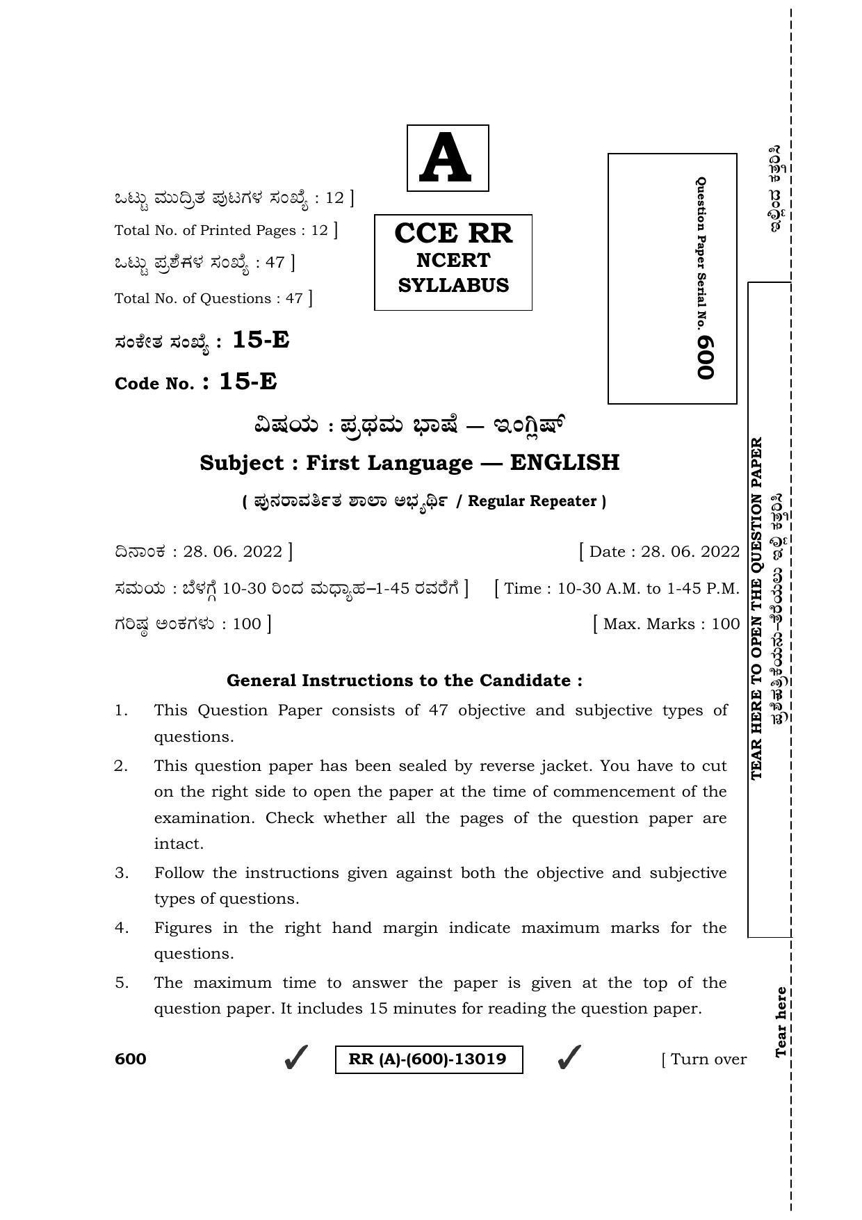 Karnataka SSLC First Language English (NCERT) (Supplementary) Question Paper 2022 (A Version) - Page 1