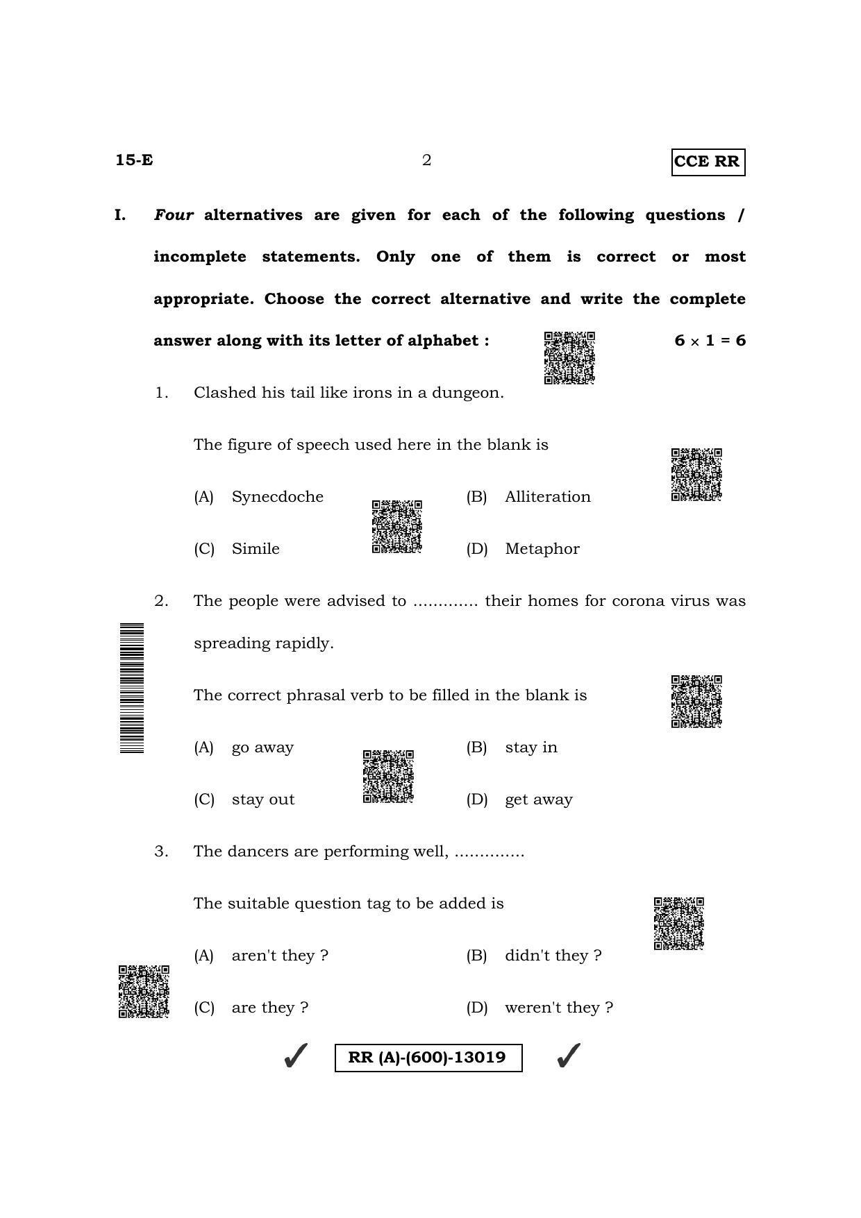 Karnataka SSLC First Language English (NCERT) (Supplementary) Question Paper 2022 (A Version) - Page 2