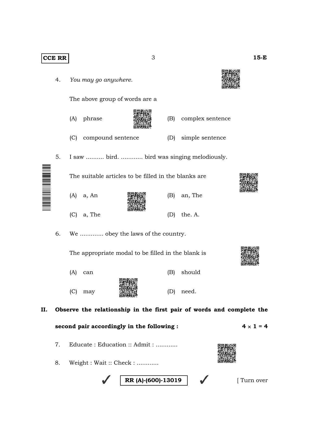 Karnataka SSLC First Language English (NCERT) (Supplementary) Question Paper 2022 (A Version) - Page 3