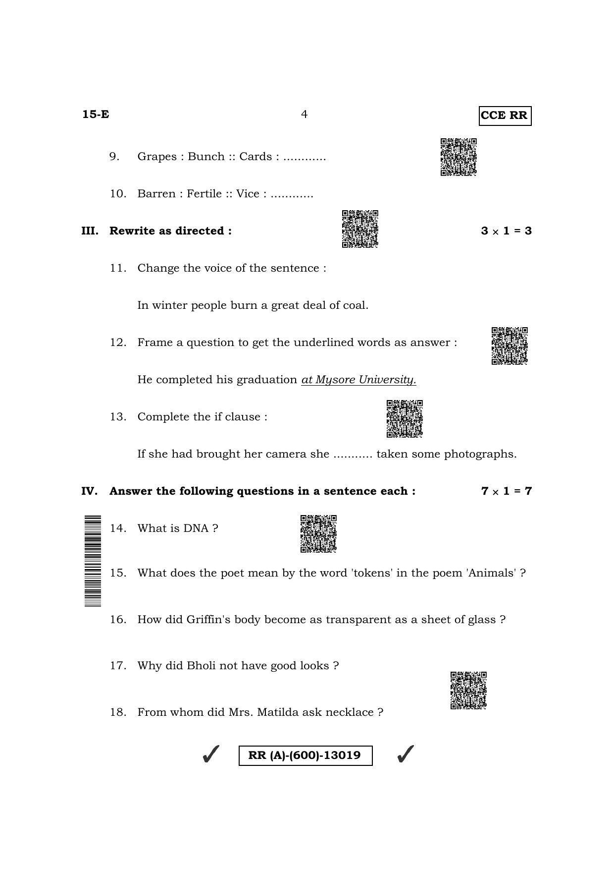 Karnataka SSLC First Language English (NCERT) (Supplementary) Question Paper 2022 (A Version) - Page 4