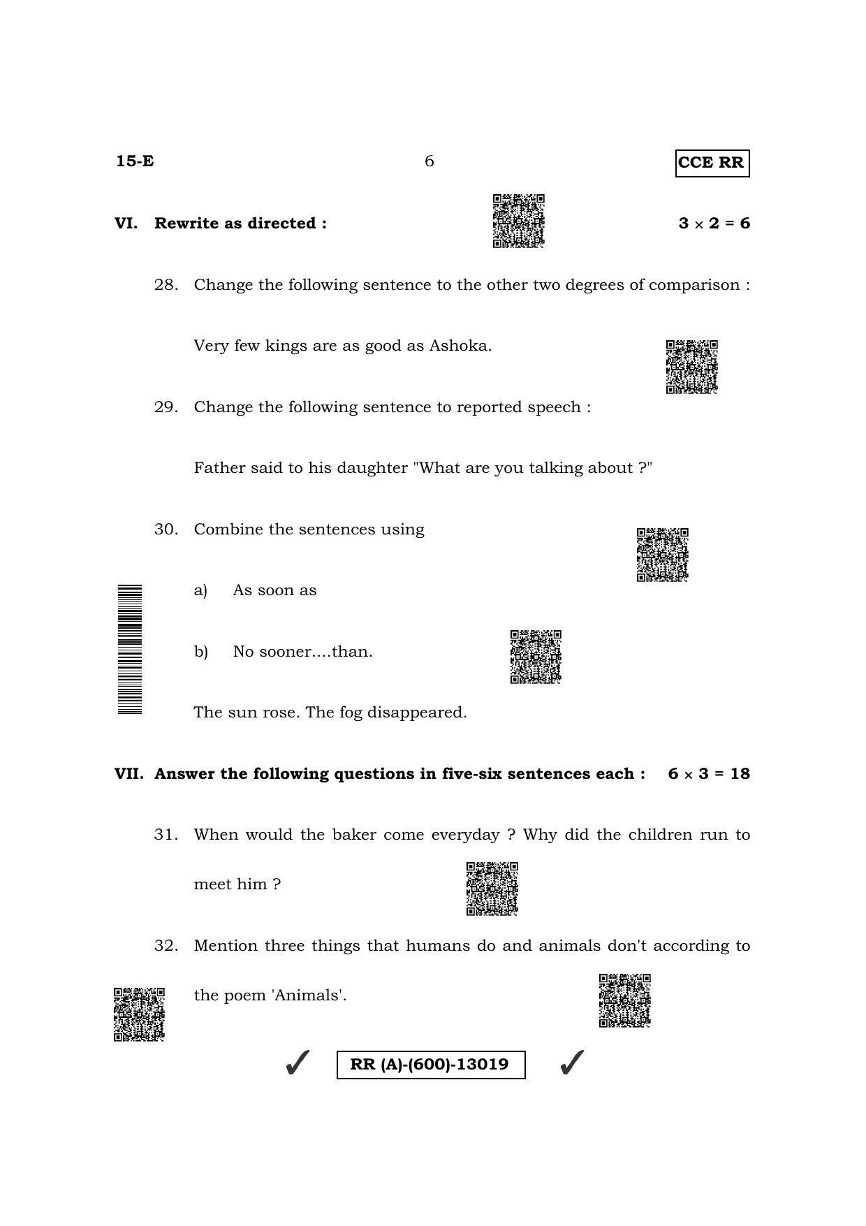 Karnataka SSLC First Language English (NCERT) (Supplementary) Question Paper 2022 (A Version) - Page 6