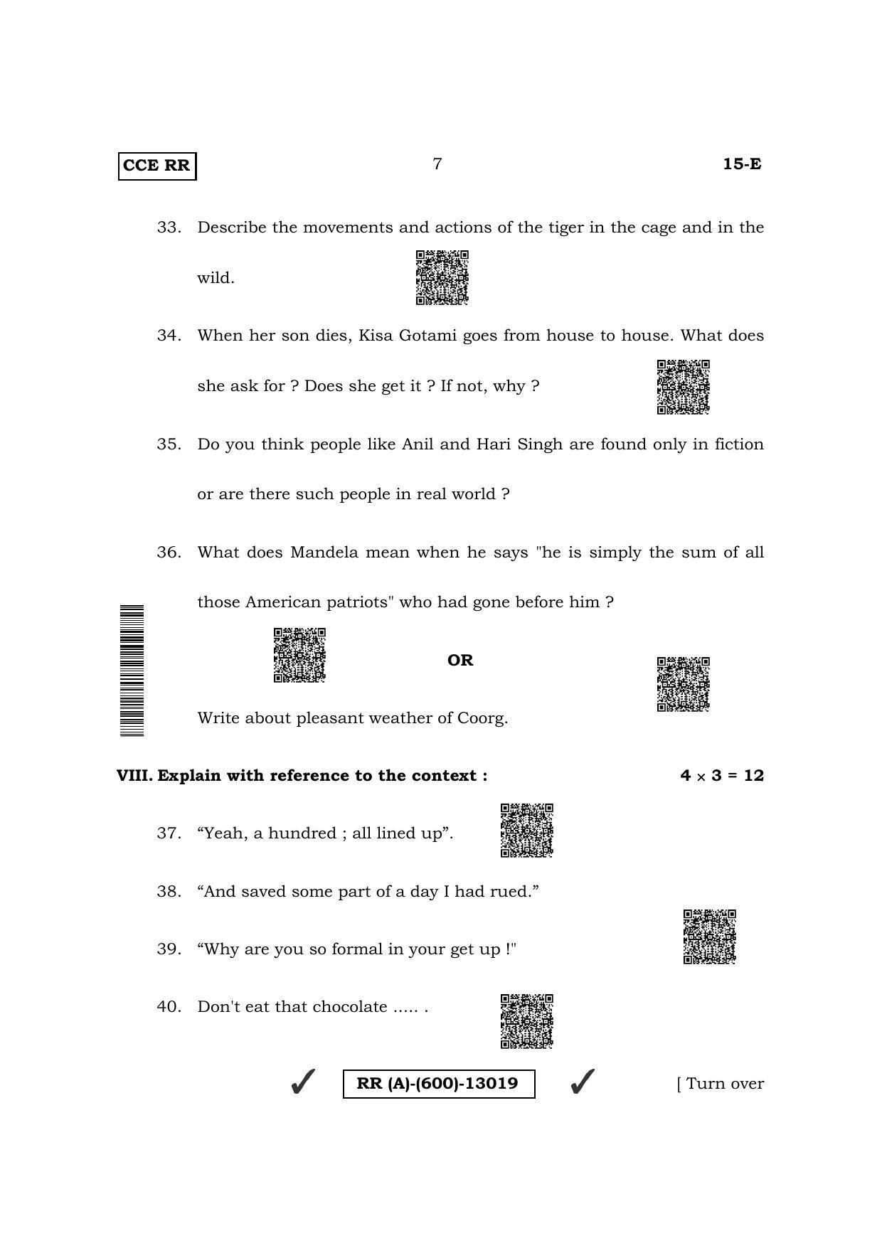 Karnataka SSLC First Language English (NCERT) (Supplementary) Question Paper 2022 (A Version) - Page 7