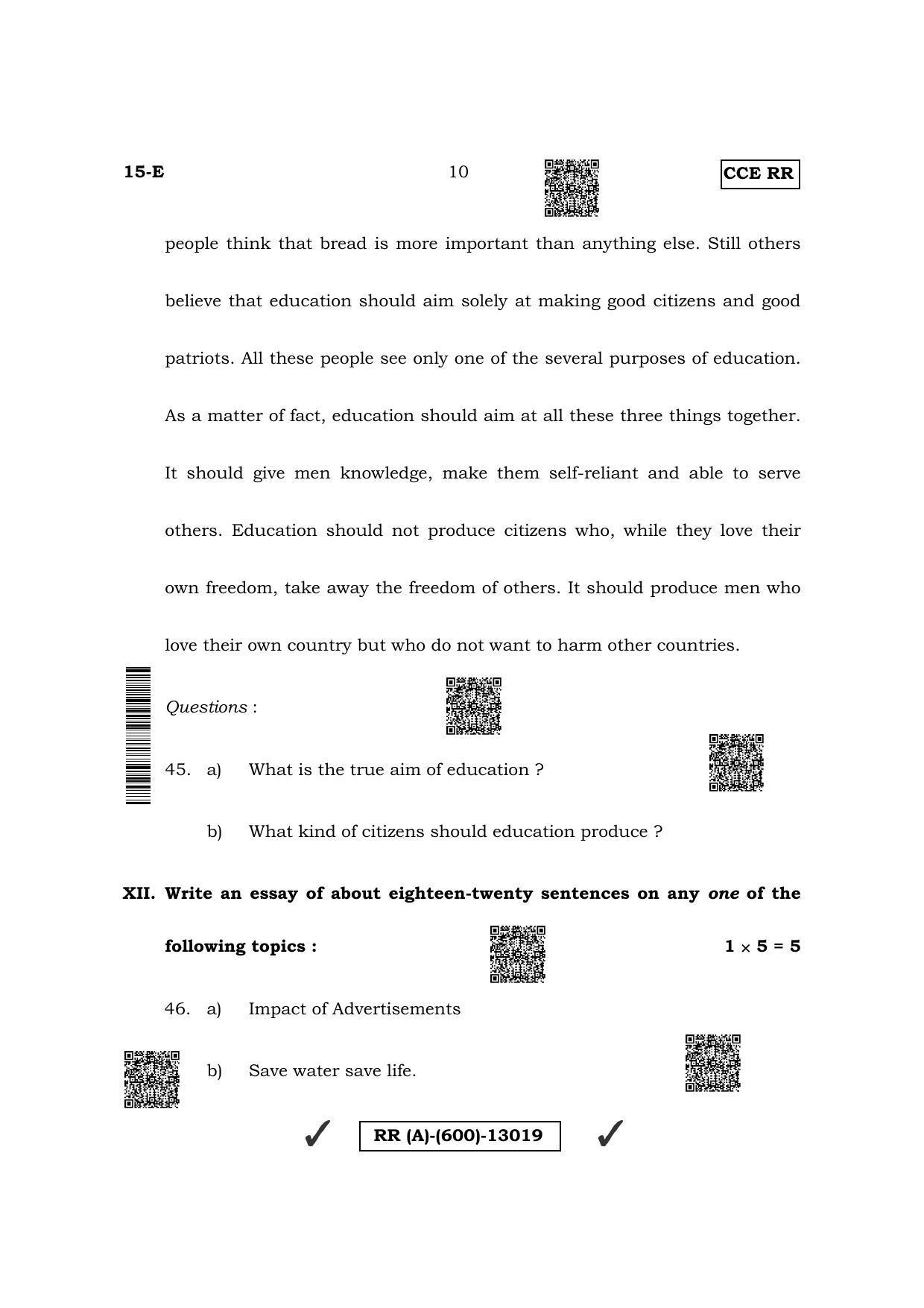 Karnataka SSLC First Language English (NCERT) (Supplementary) Question Paper 2022 (A Version) - Page 10