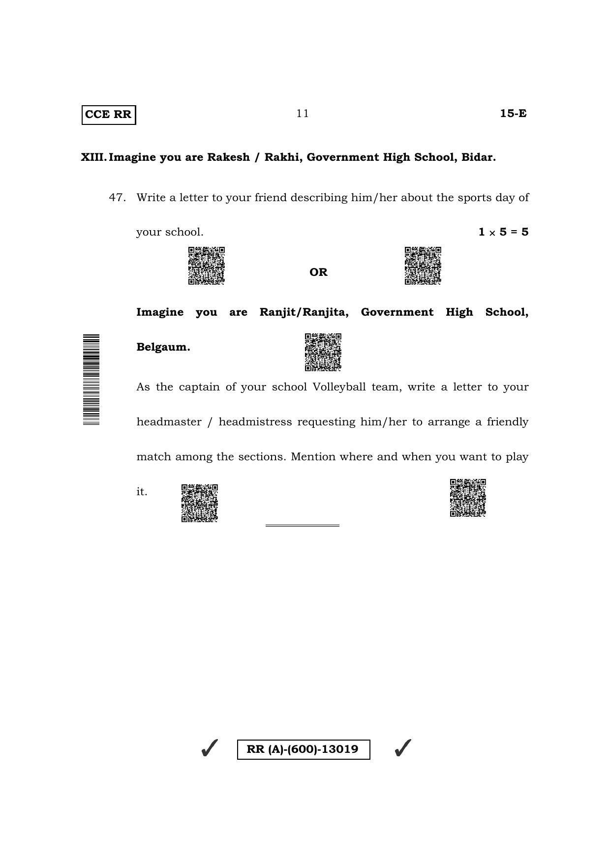Karnataka SSLC First Language English (NCERT) (Supplementary) Question Paper 2022 (A Version) - Page 11