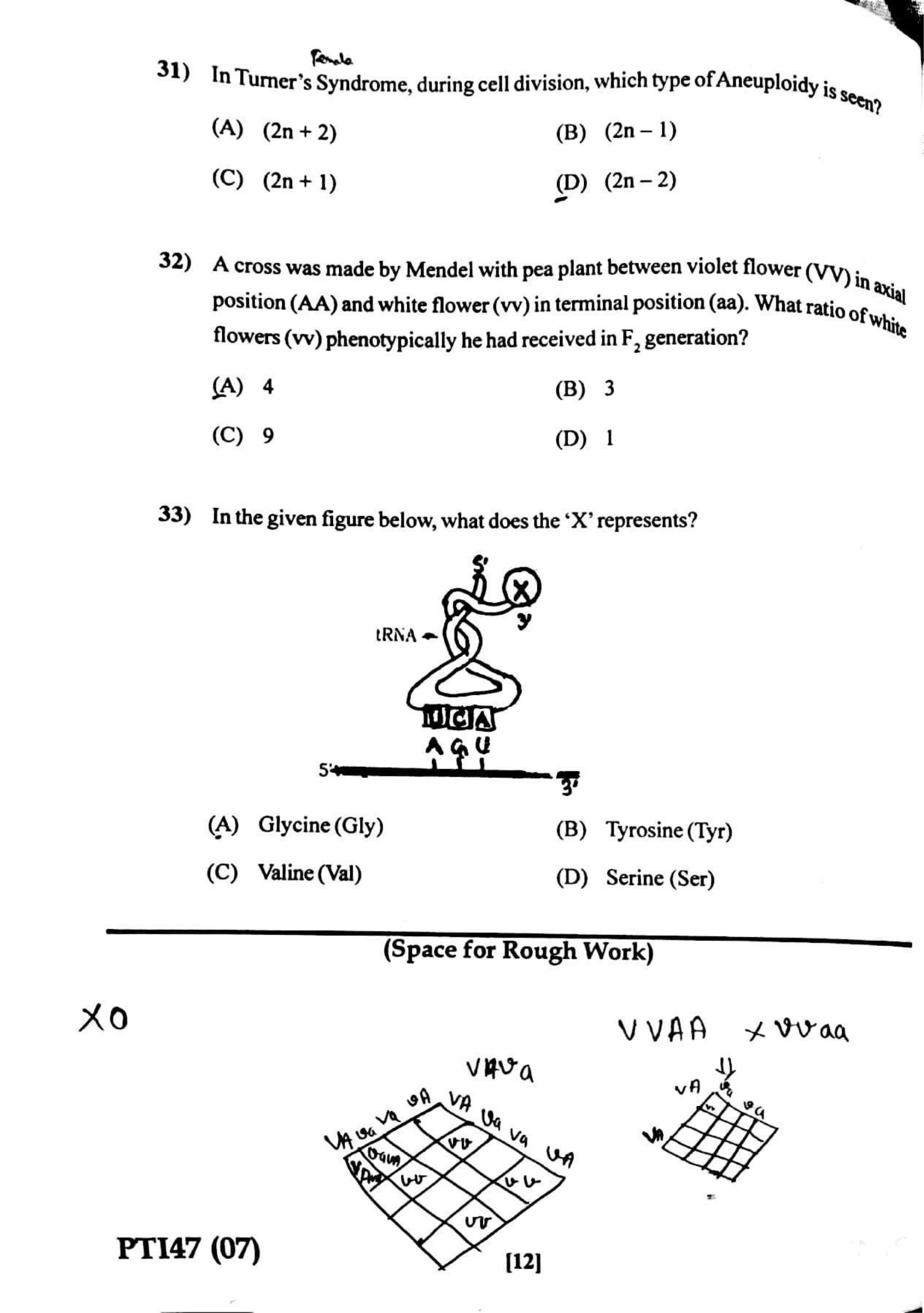 GUJCET 2023 Biology Question Paper - Page 11