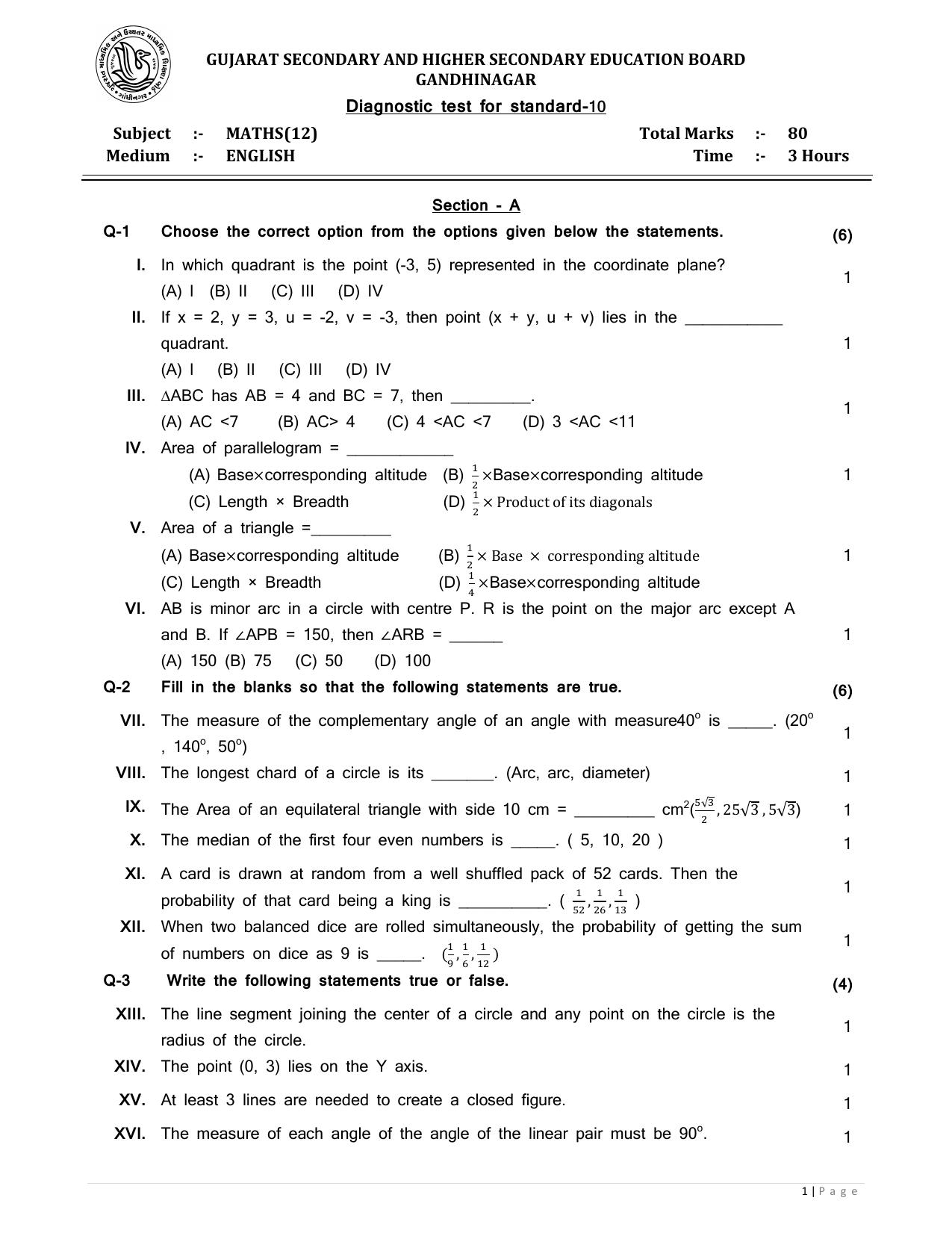 Gujarat Board Class 10th  નિદાન કસોટીના પ્રશ્નપત્રો-૦૧(ગણિત)GHE Question Paper - Page 9