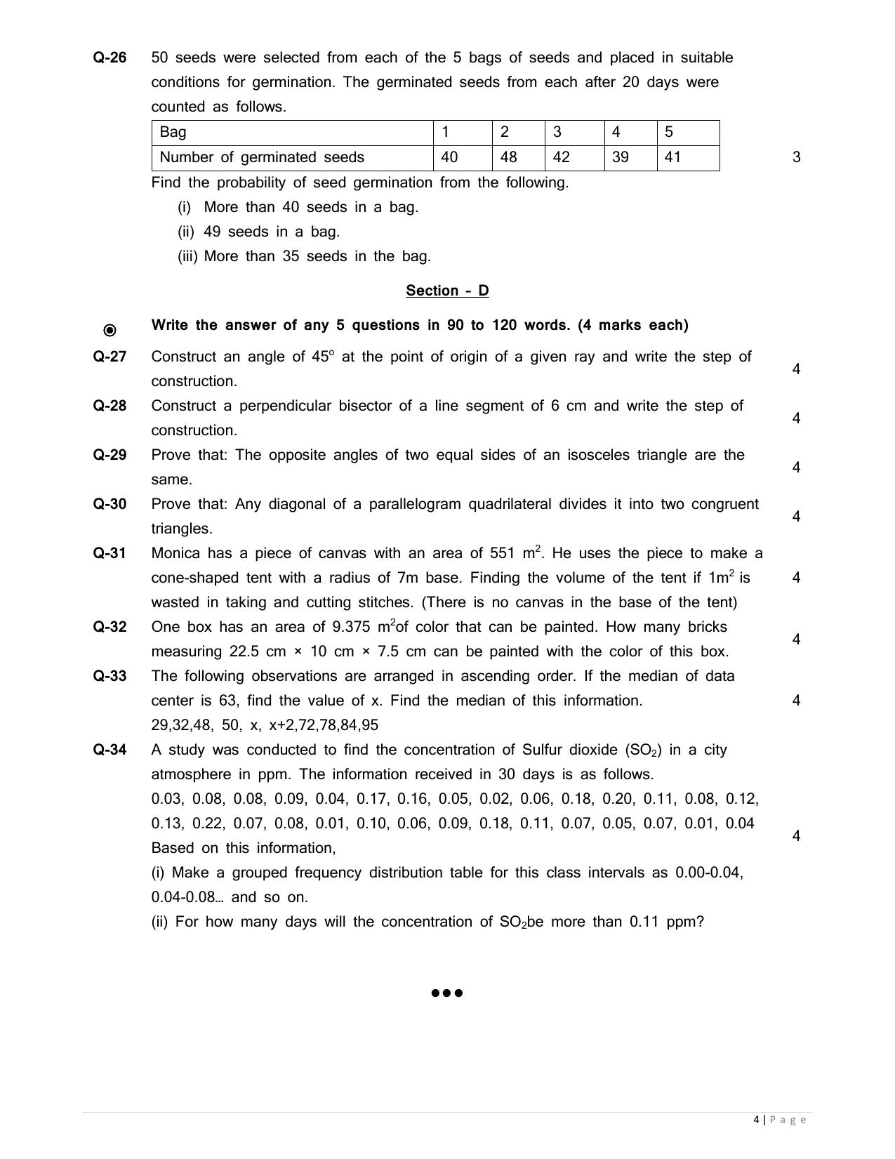 Gujarat Board Class 10th  નિદાન કસોટીના પ્રશ્નપત્રો-૦૧(ગણિત)GHE Question Paper - Page 12